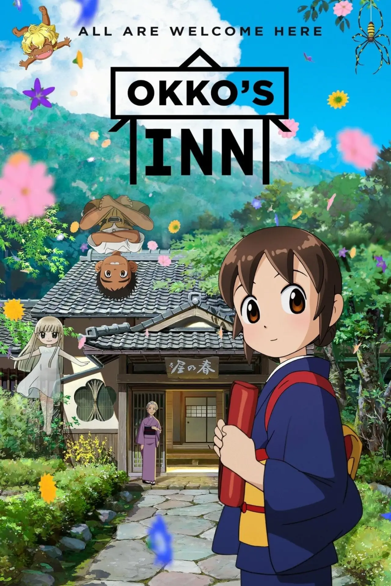 Movie poster "Okko