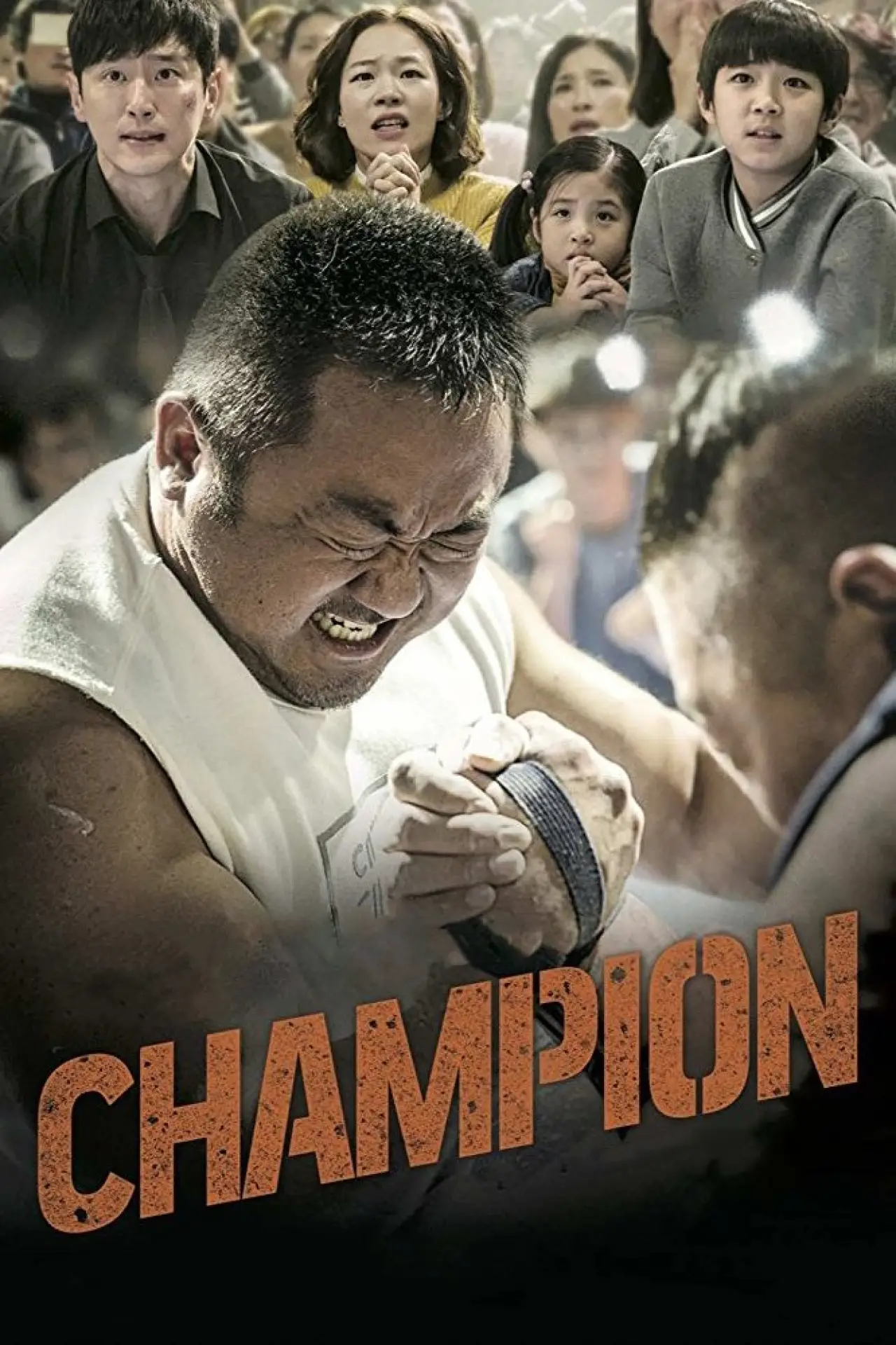Movie poster "Champion"