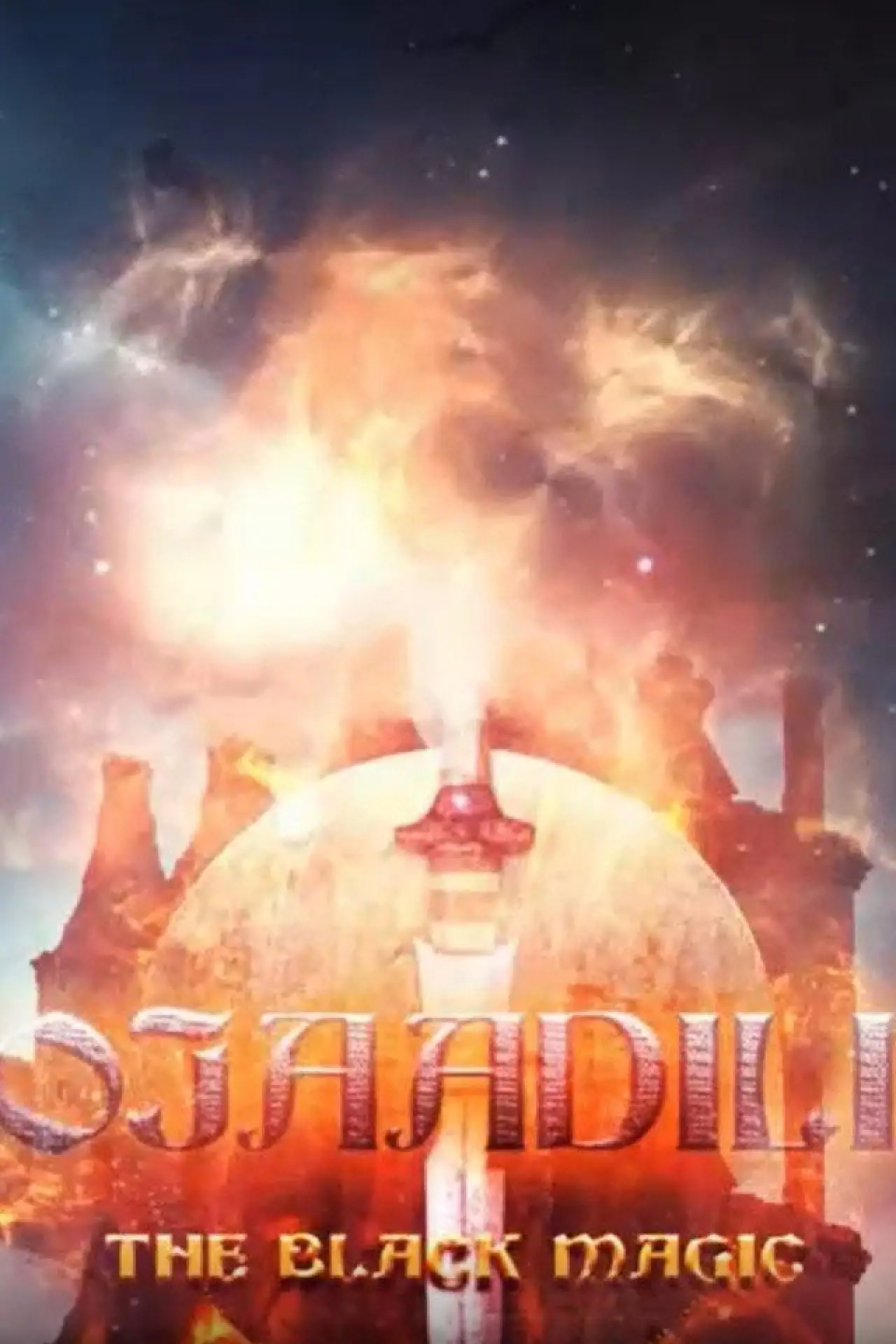 Movie poster "Ojaadili I"