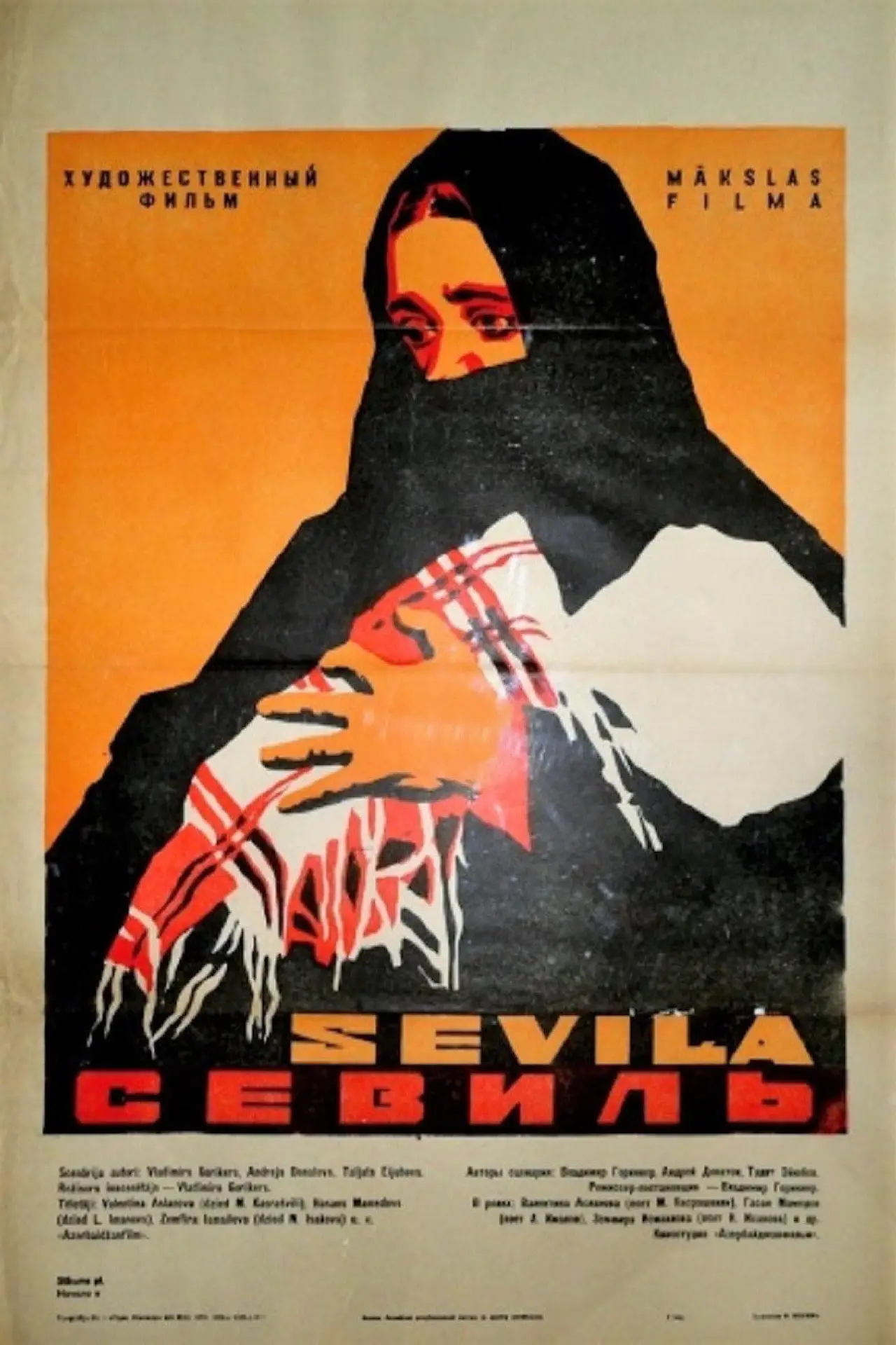 Movie poster "Sevil"