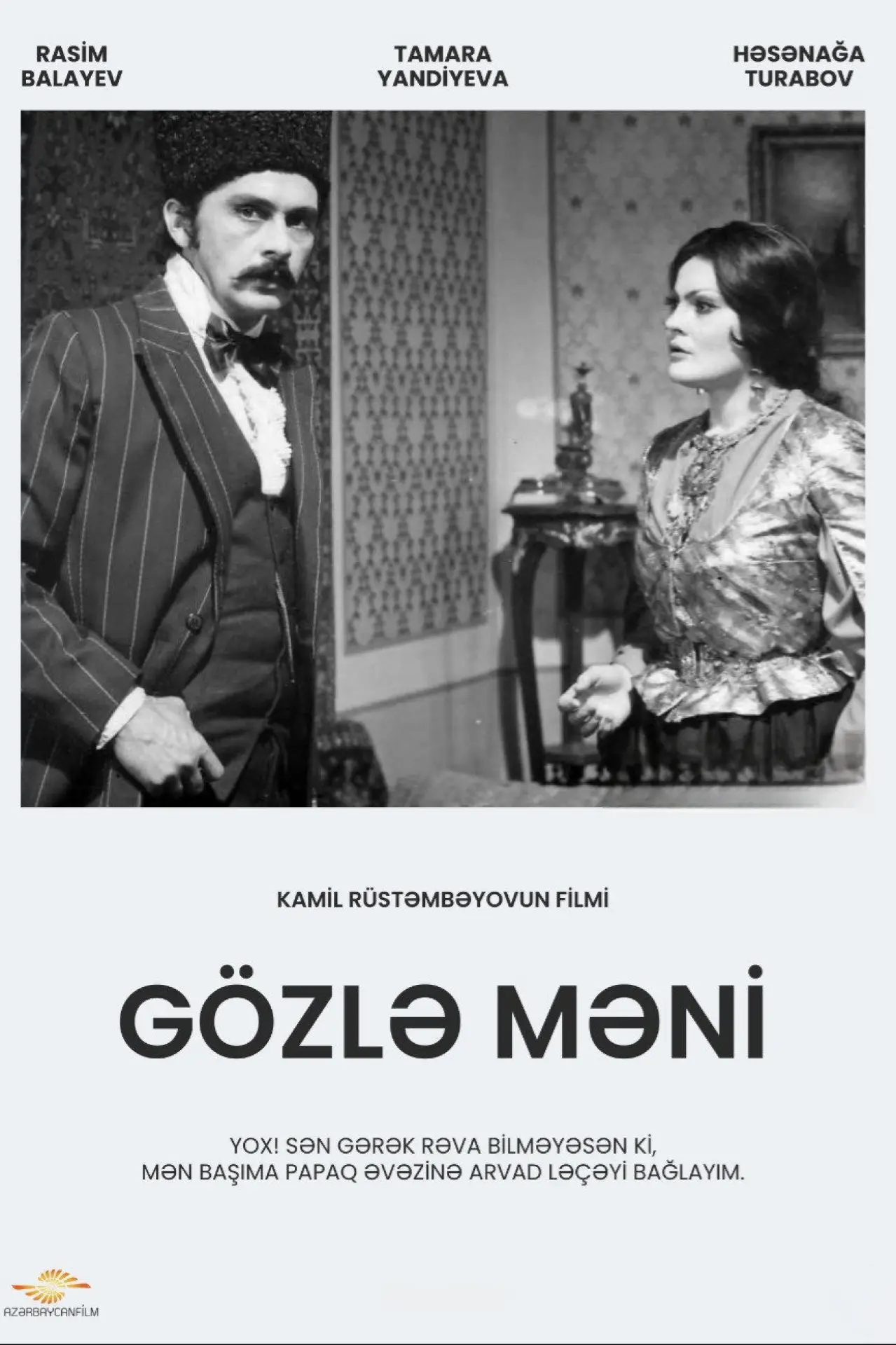 Movie poster "Wait for Me"