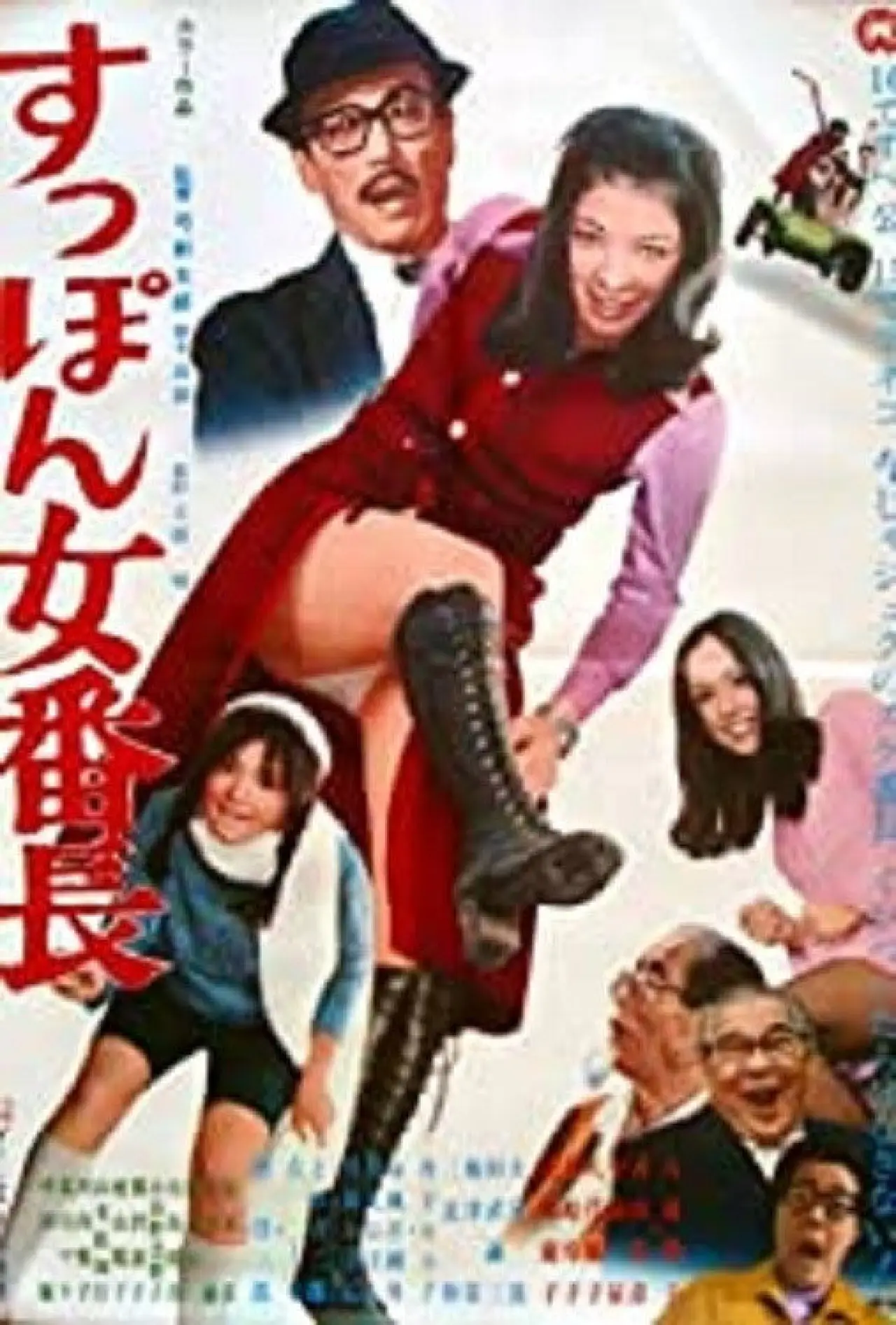 Movie poster "Live and Learn"