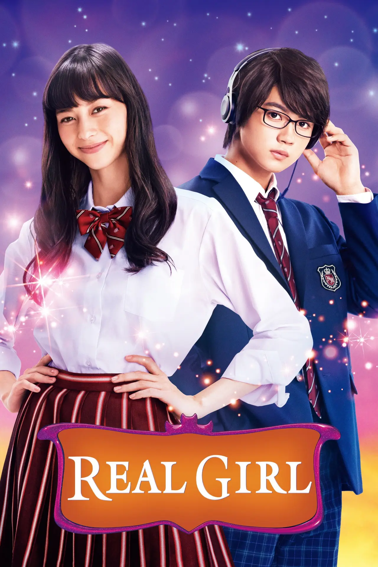 Movie poster "Real Girl"