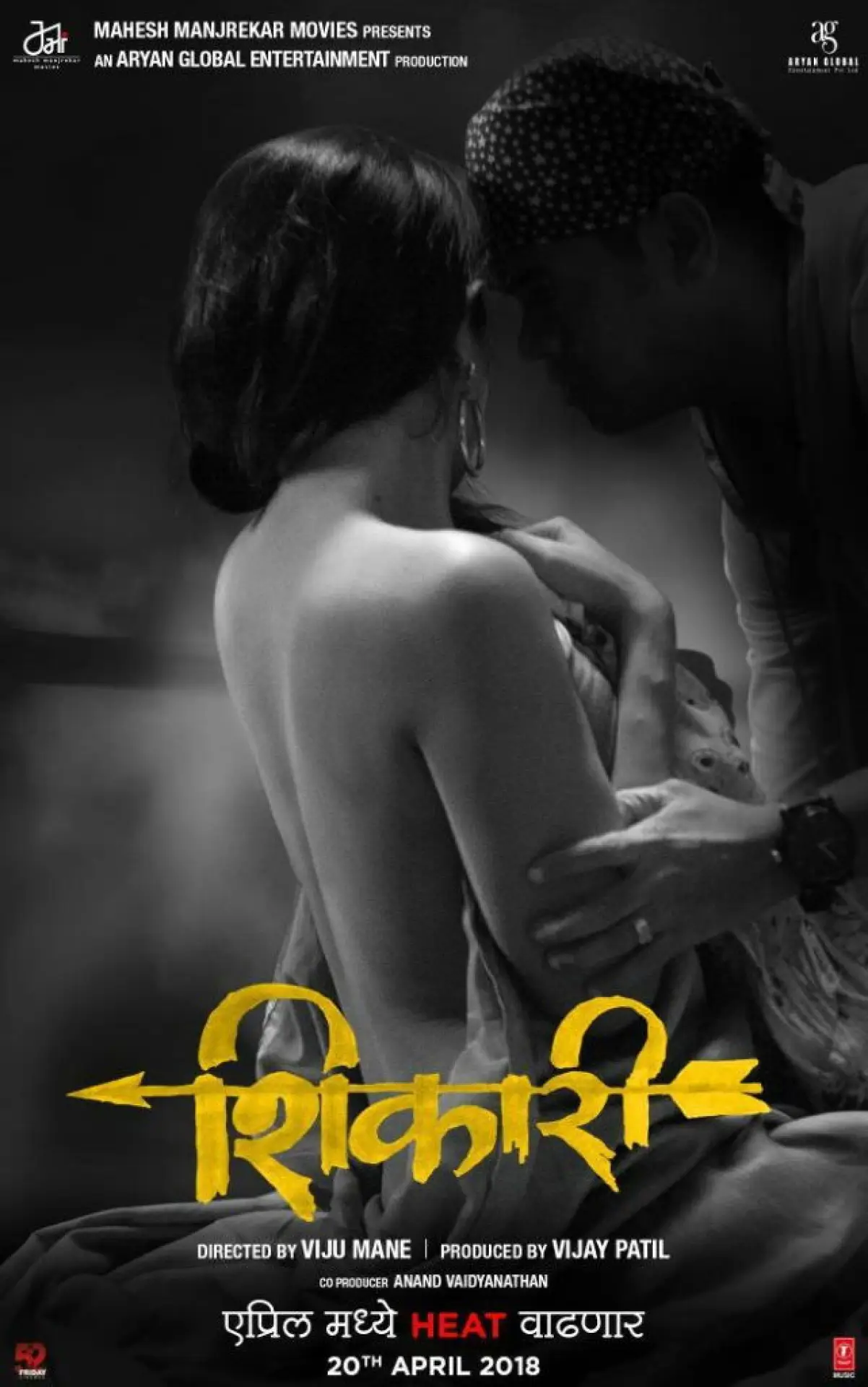 Movie poster "Shikari"