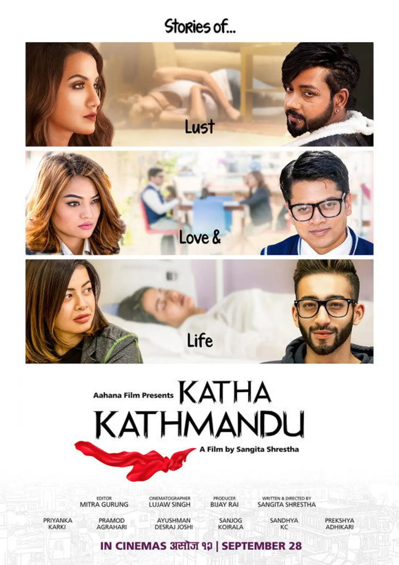 Movie poster "Katha Kathmandu"