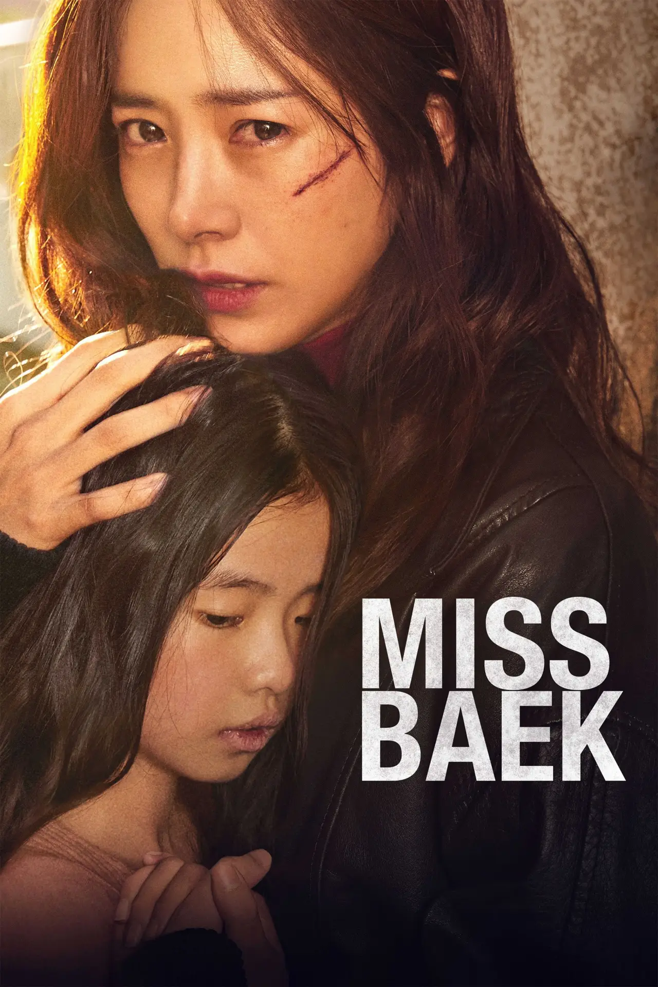 Movie poster "Miss Baek"