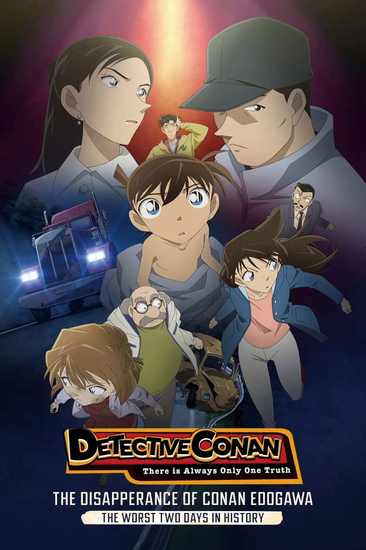 Movie poster "Detective Conan: The Disappearance of Conan Edogawa - The Worst Two Days in History"