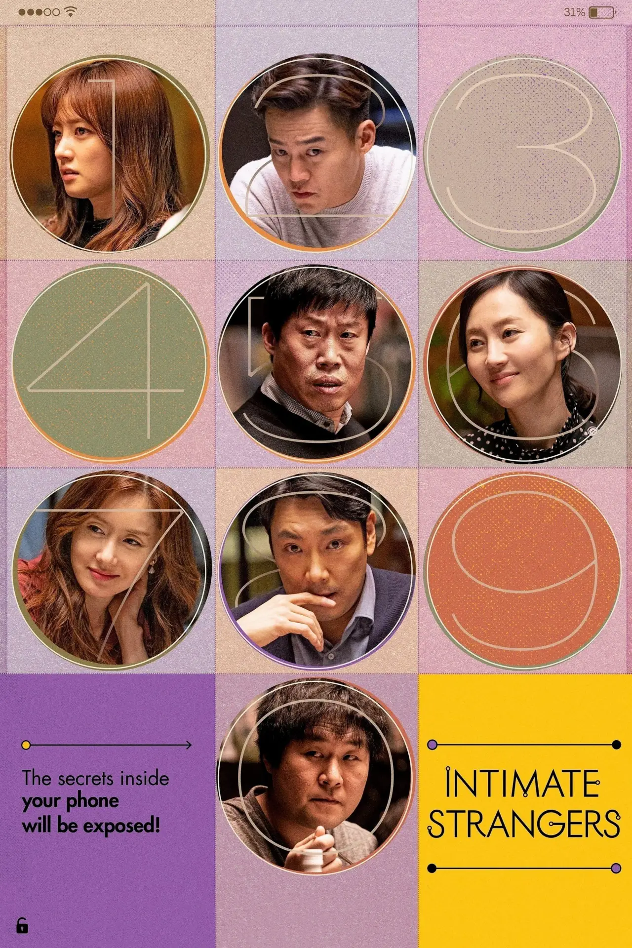 Movie poster "Intimate Strangers"