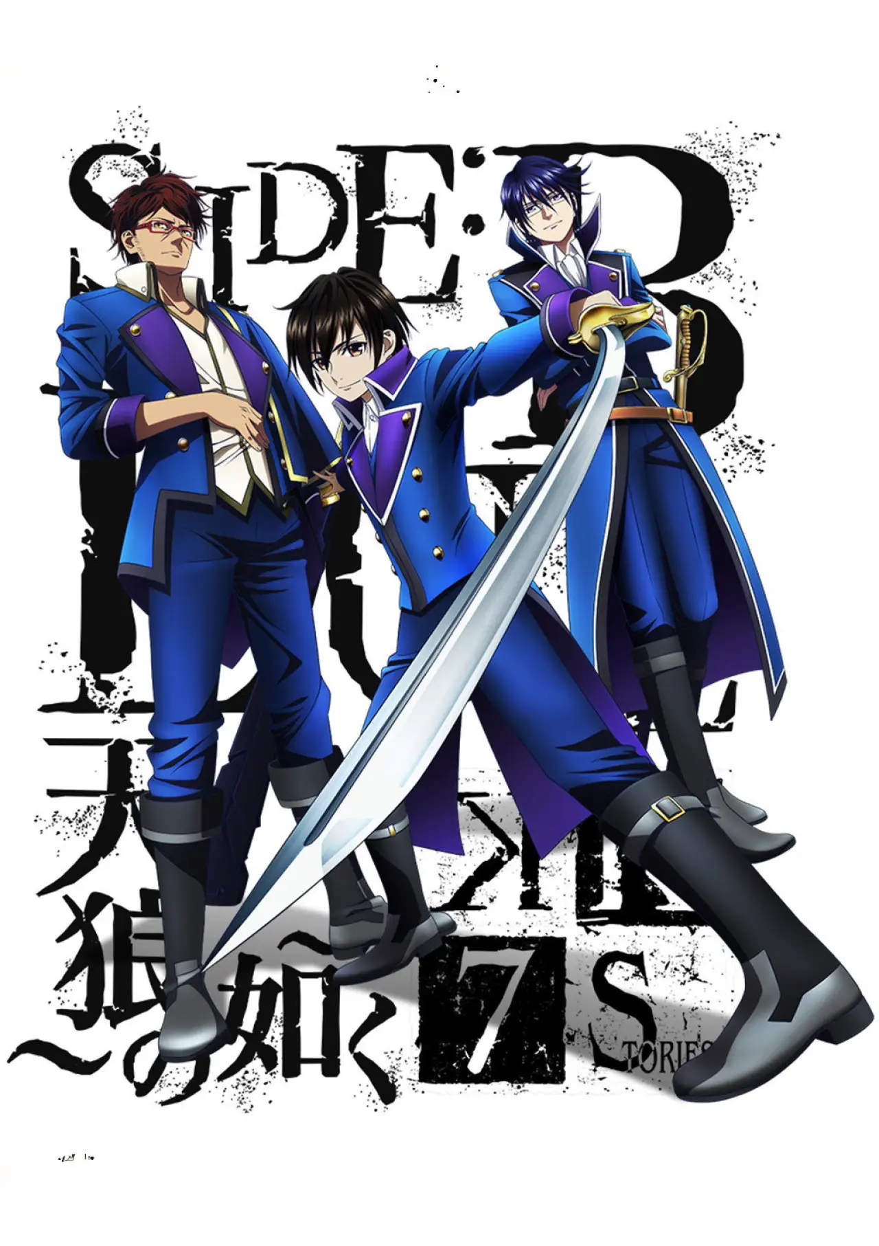 Movie poster "K: Seven Stories Movie 2 - Side: Blue - Like Sirius"