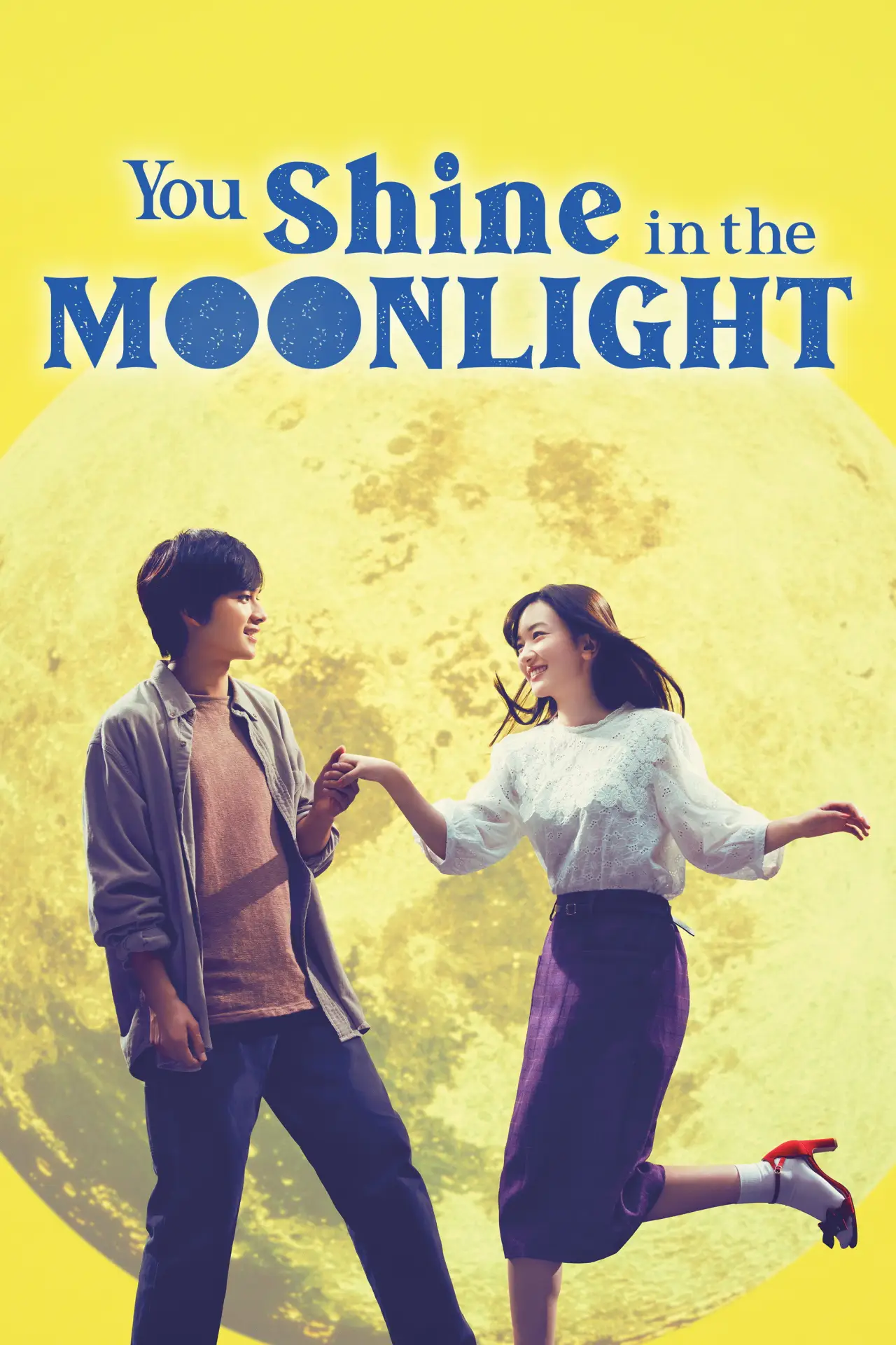 Movie poster "You Shine in the Moonlight"