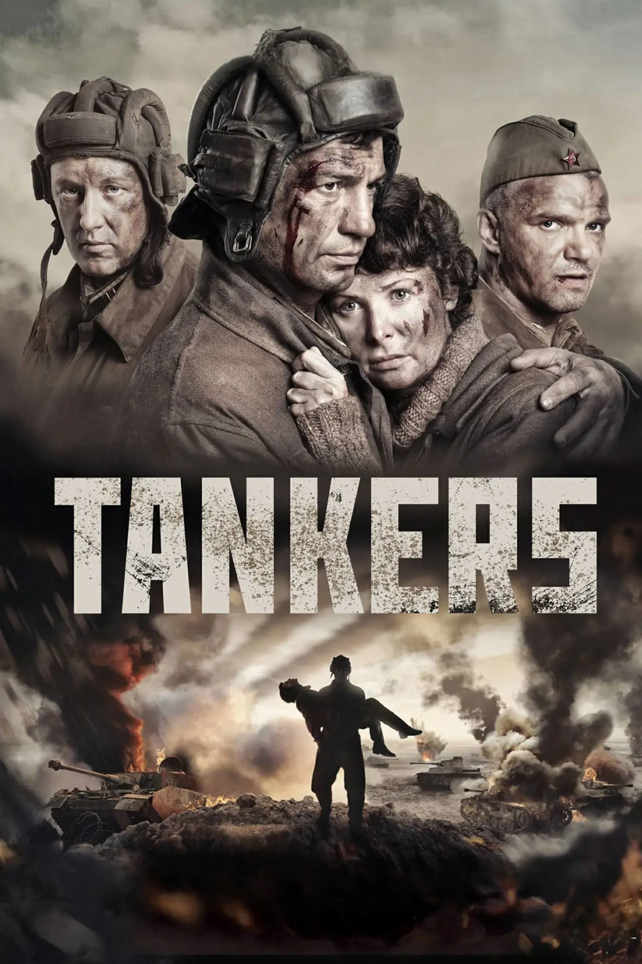 Movie poster "Tankers"
