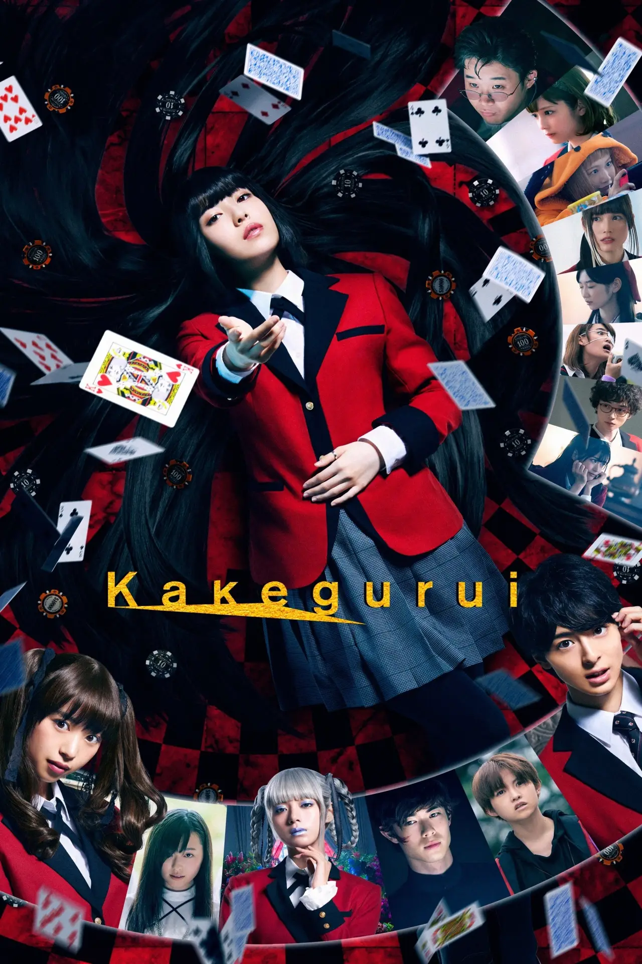 Movie poster "Kakegurui: The Movie"