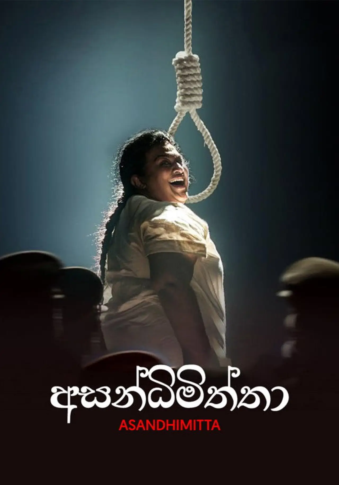 Movie poster "Asandhimitta"