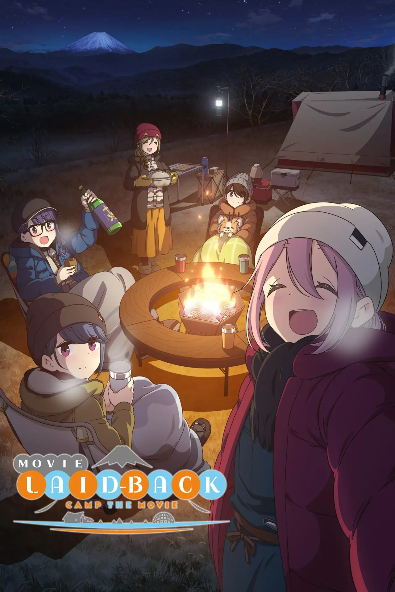 Movie poster "Laid-Back Camp the Movie"