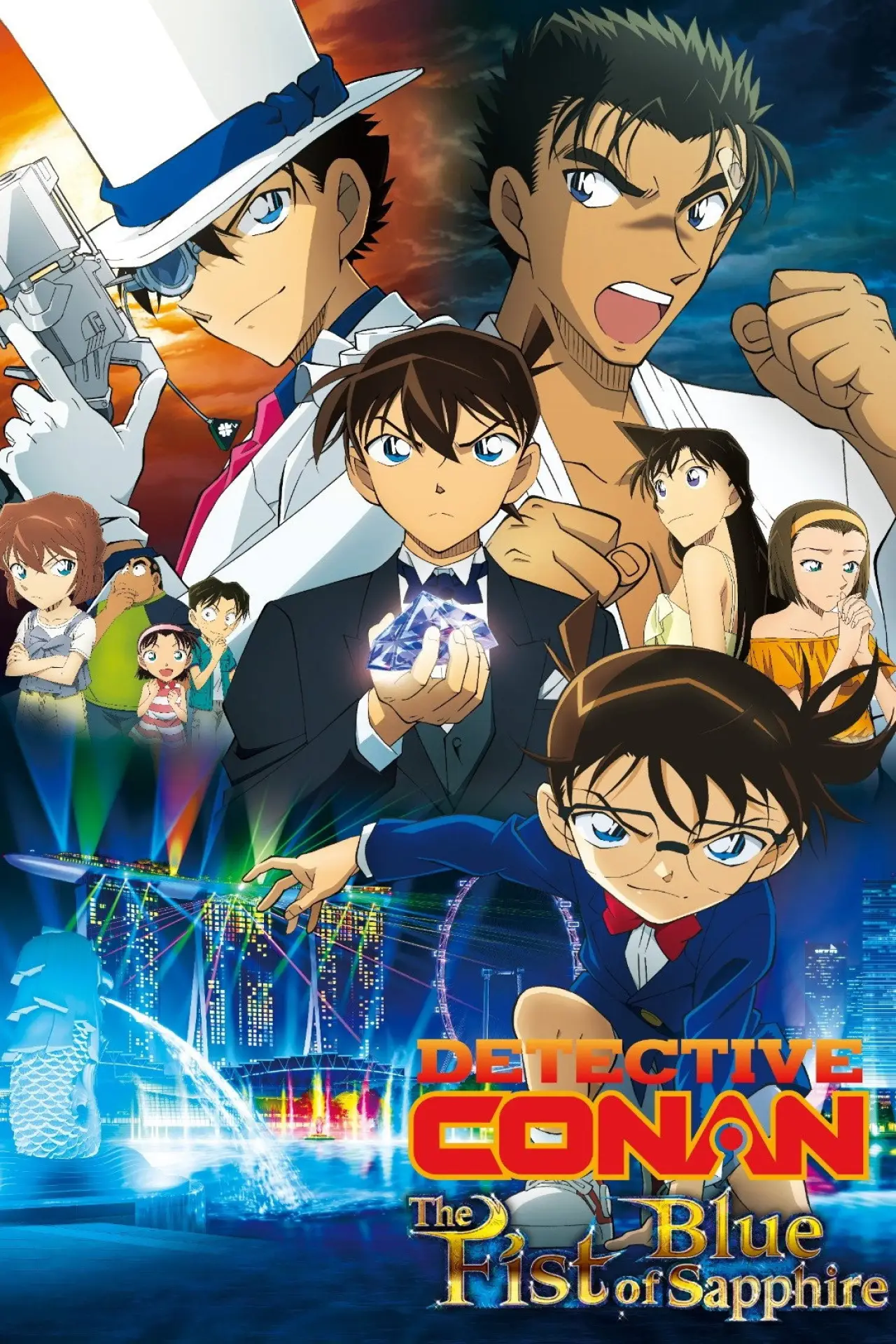 Movie poster "Case Closed: The Fist of Blue Sapphire"