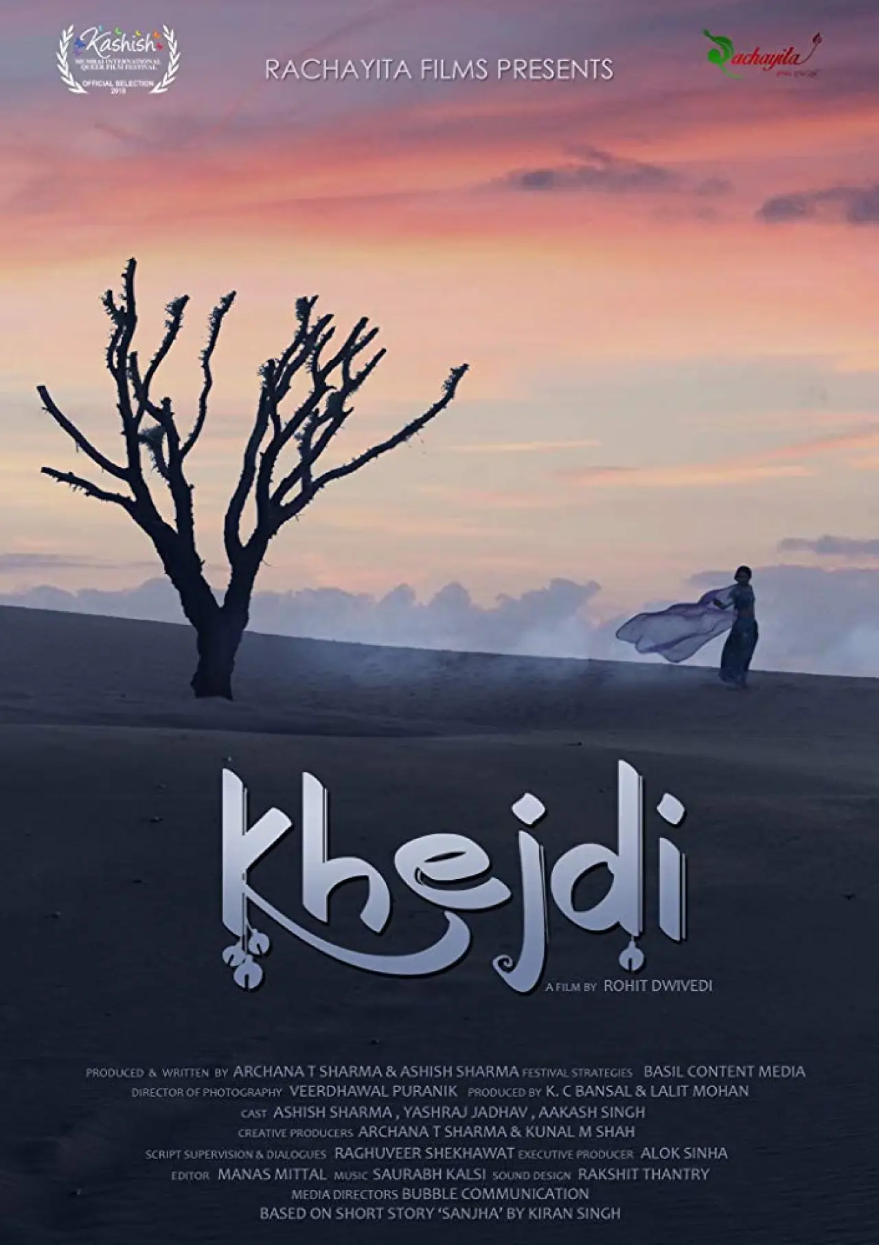 Movie poster "Khejdi"