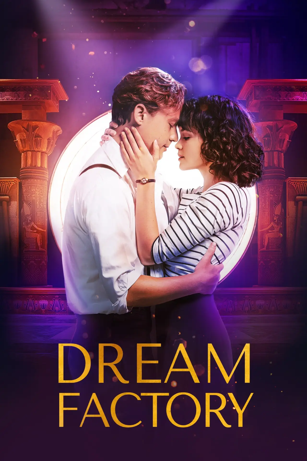 Movie poster "Dream Factory"