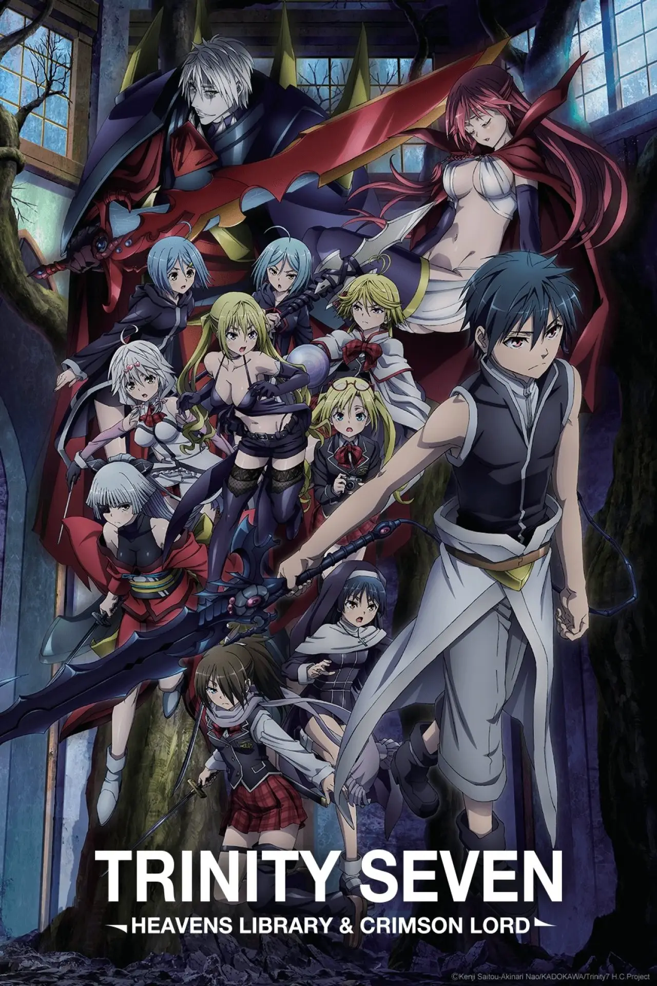 Movie poster "Trinity Seven: Heaven
