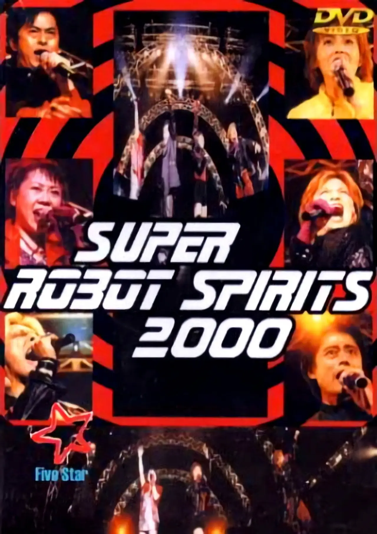 Movie poster "Super Robot Spirits 2000 -Spring Team-"