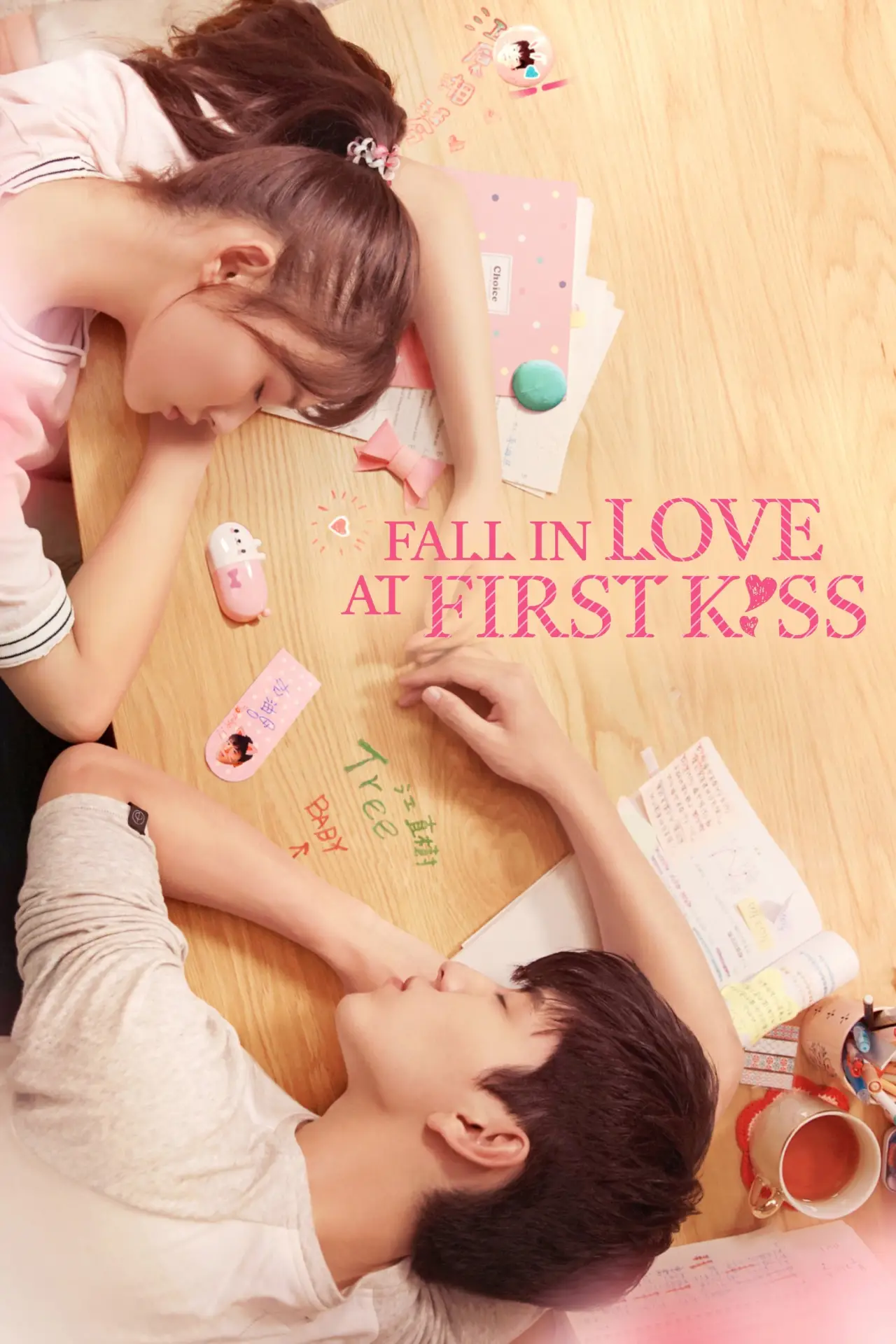 Movie poster "Fall in Love at First Kiss"