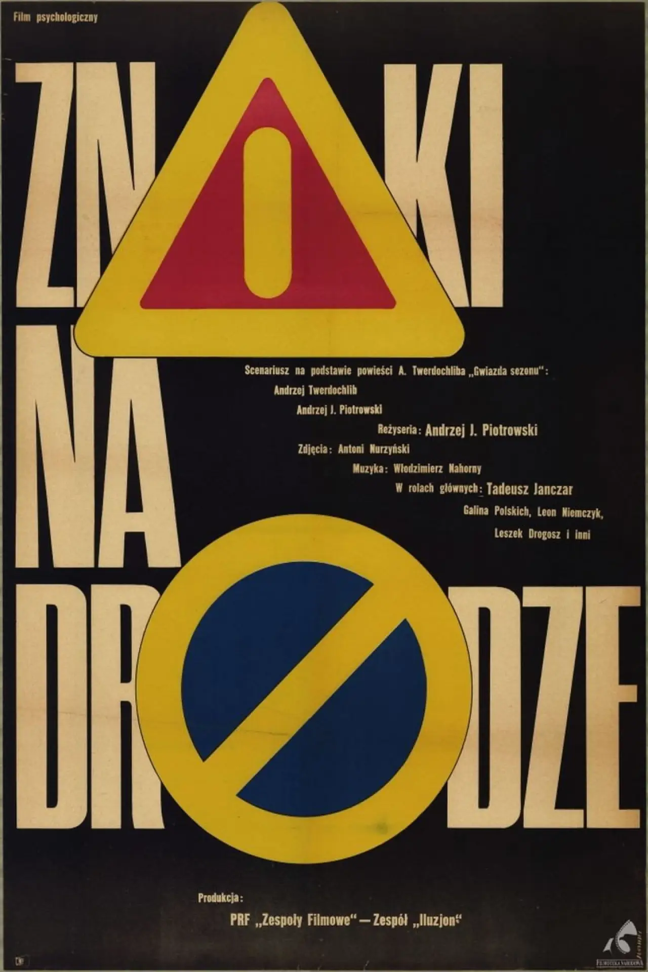 Movie poster "Signs on the Road"