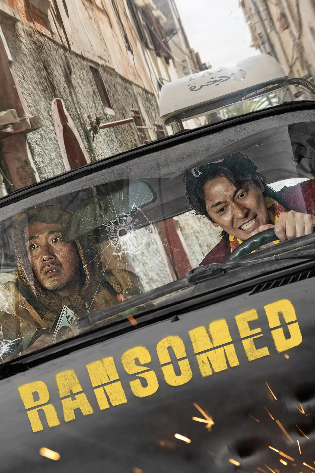 Movie poster "Ransomed"