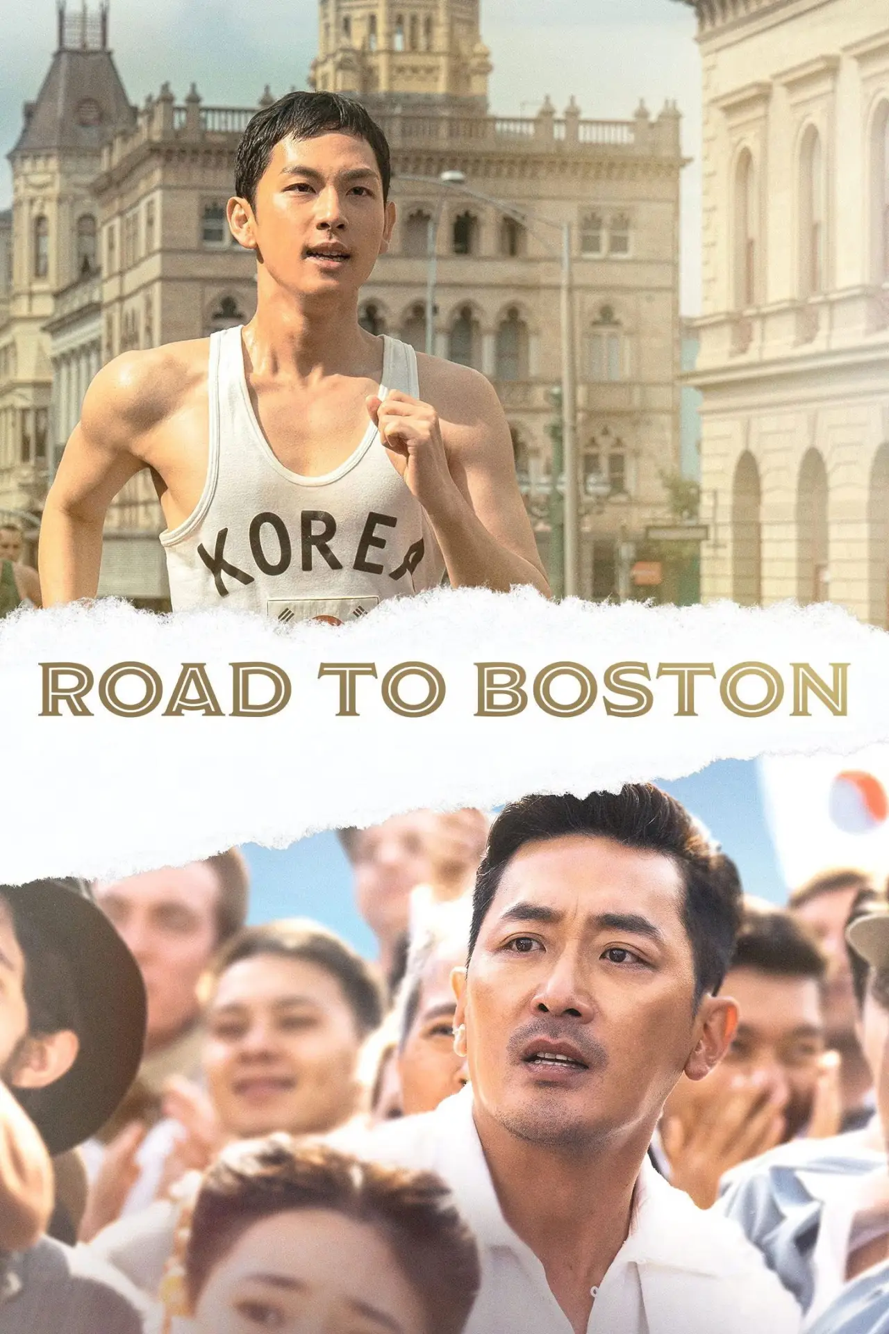 Movie poster "Road to Boston"