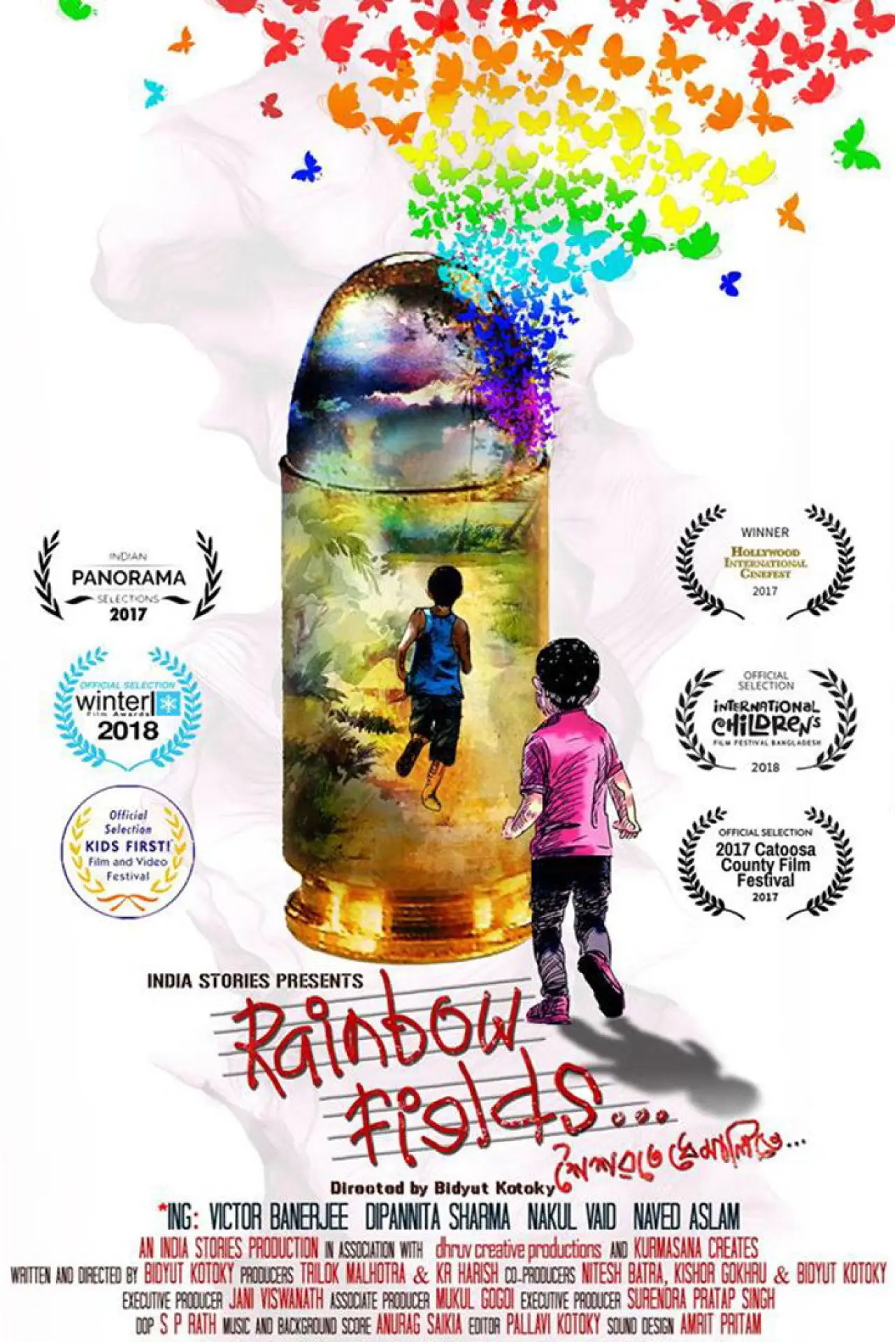 Movie poster "Rainbow Fields"