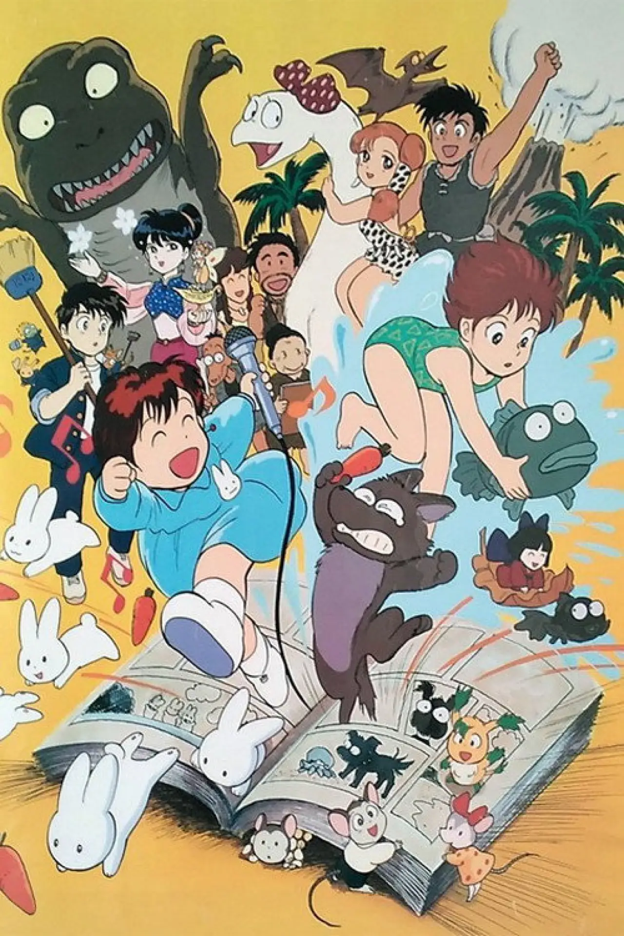 Movie poster "Fukuyama Theater: Summer Secret"
