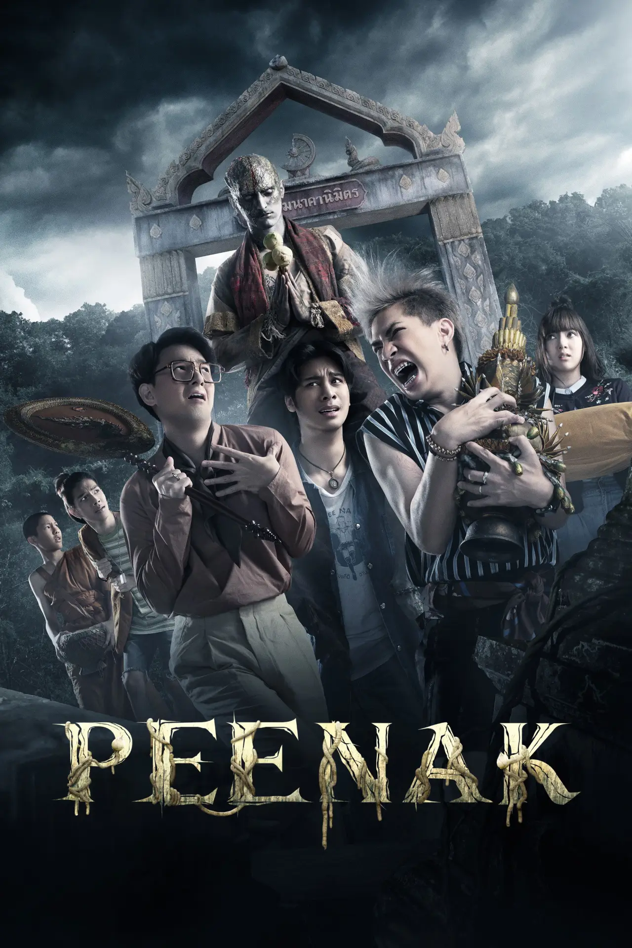 Movie poster "Pee Nak"