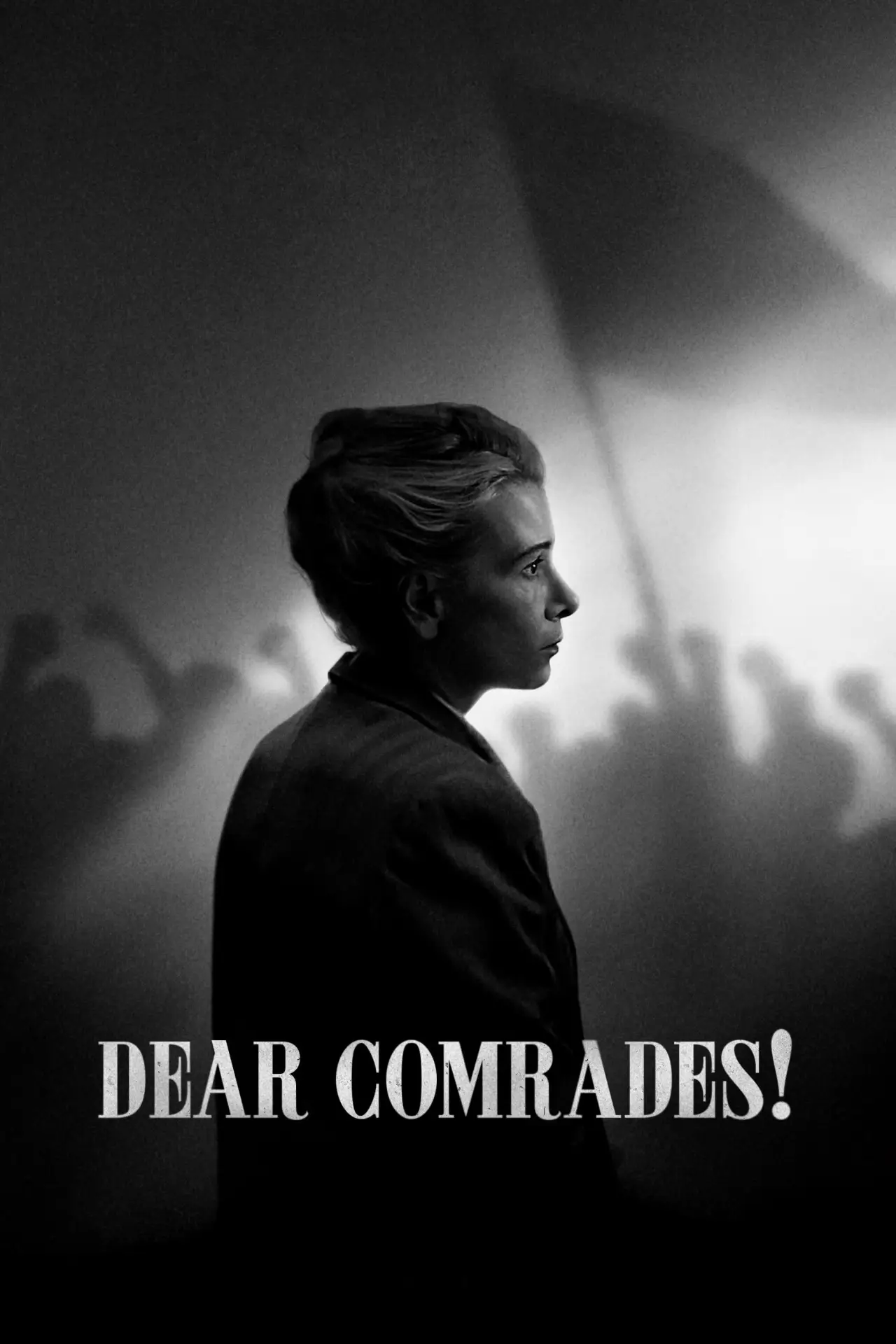 Movie poster "Dear Comrades!"