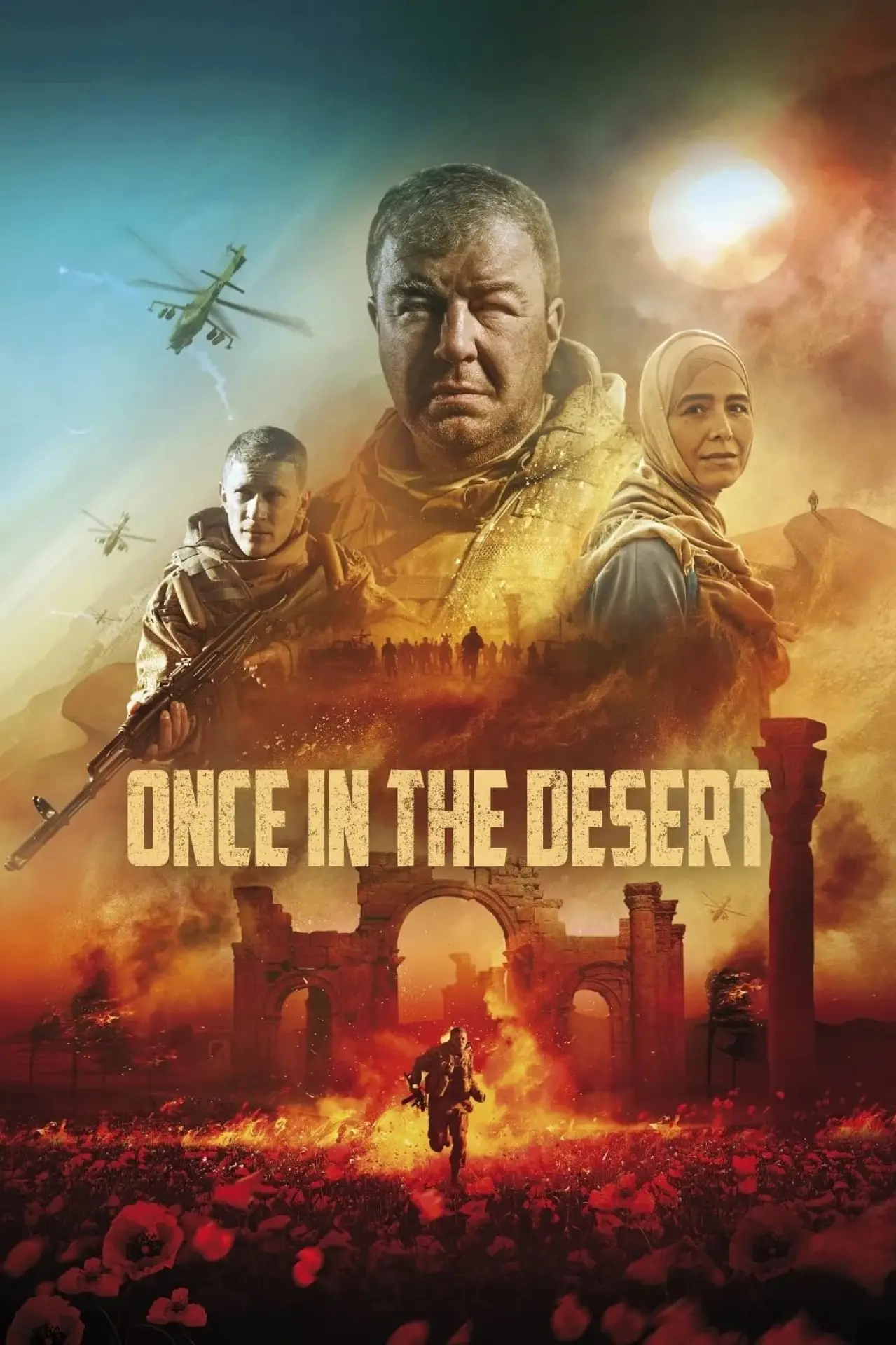 Movie poster "Once In The Desert"