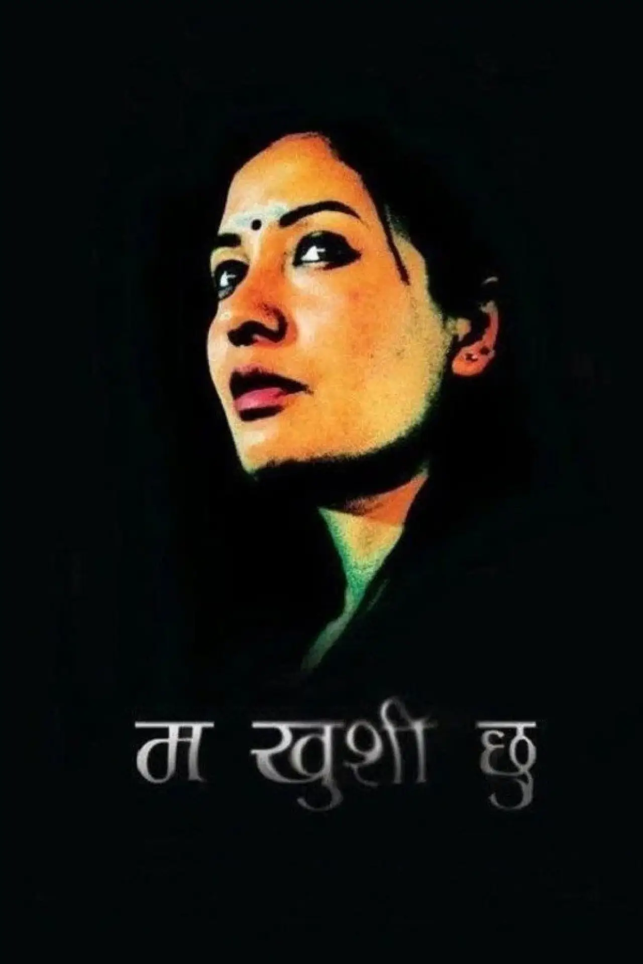 Movie poster "Ma Khushi Chu"