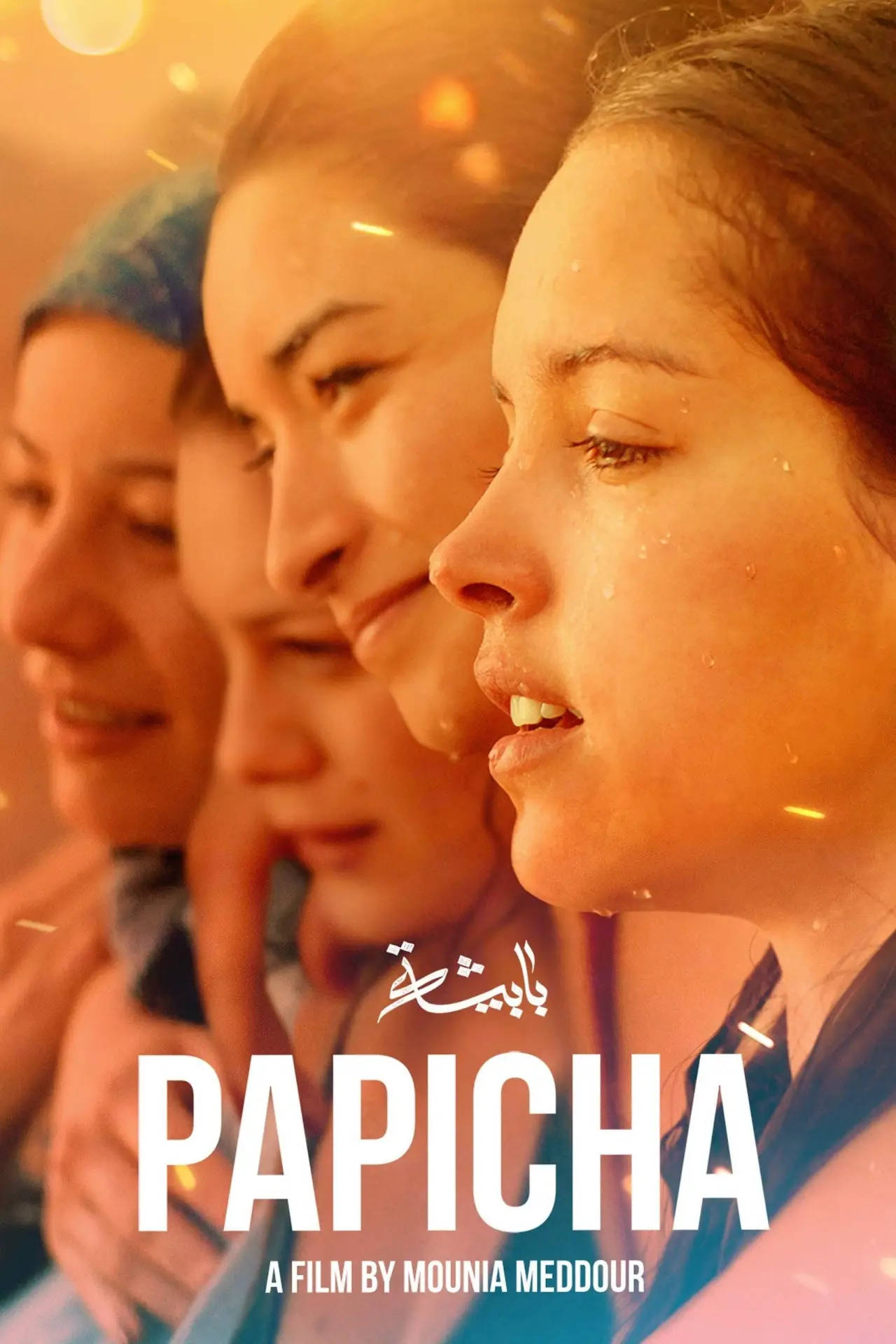 Movie poster "Papicha"