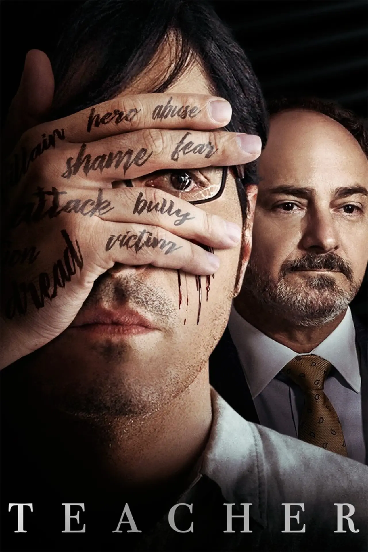 Movie poster "Teacher"