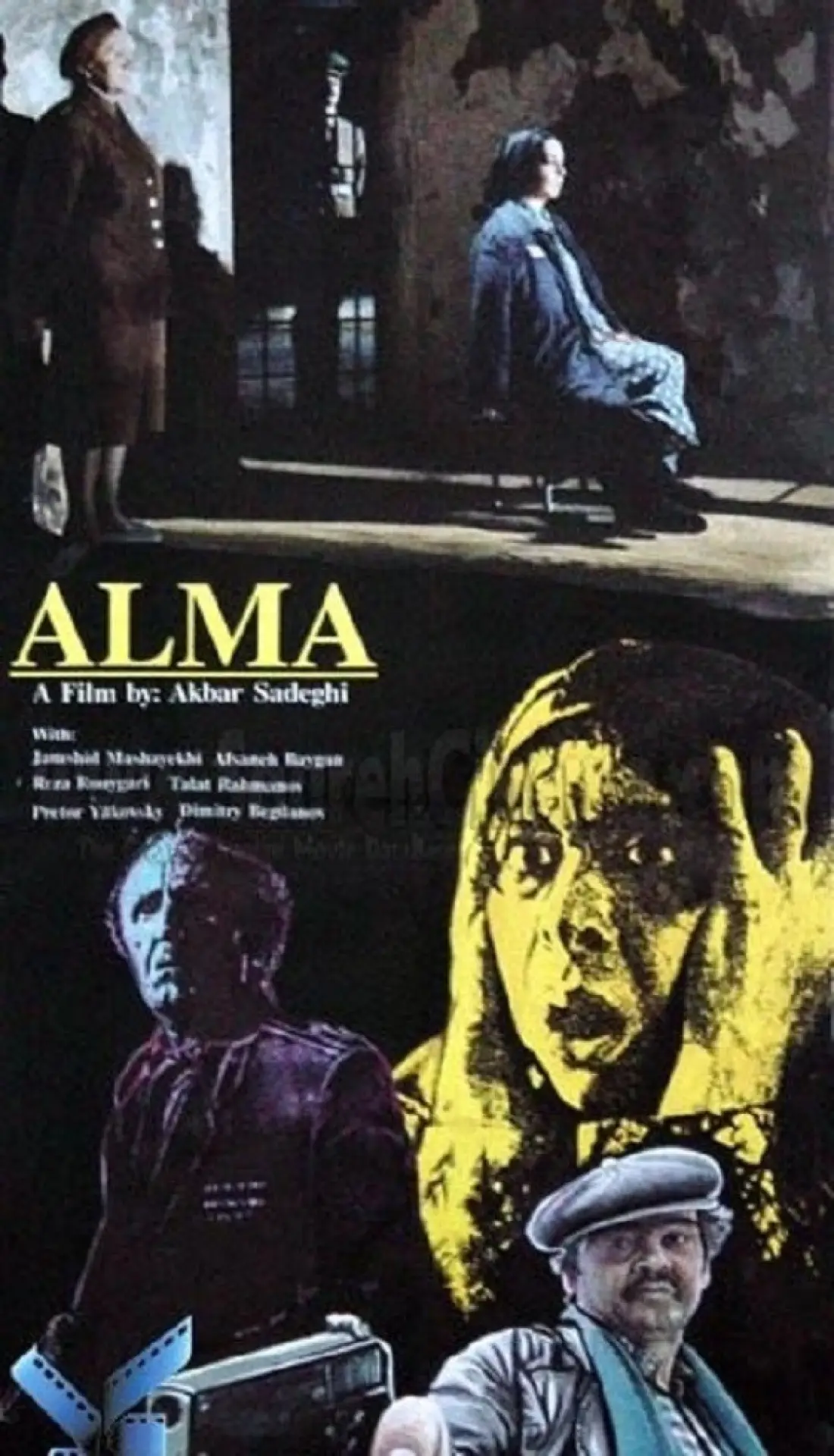 Movie poster "Alma"