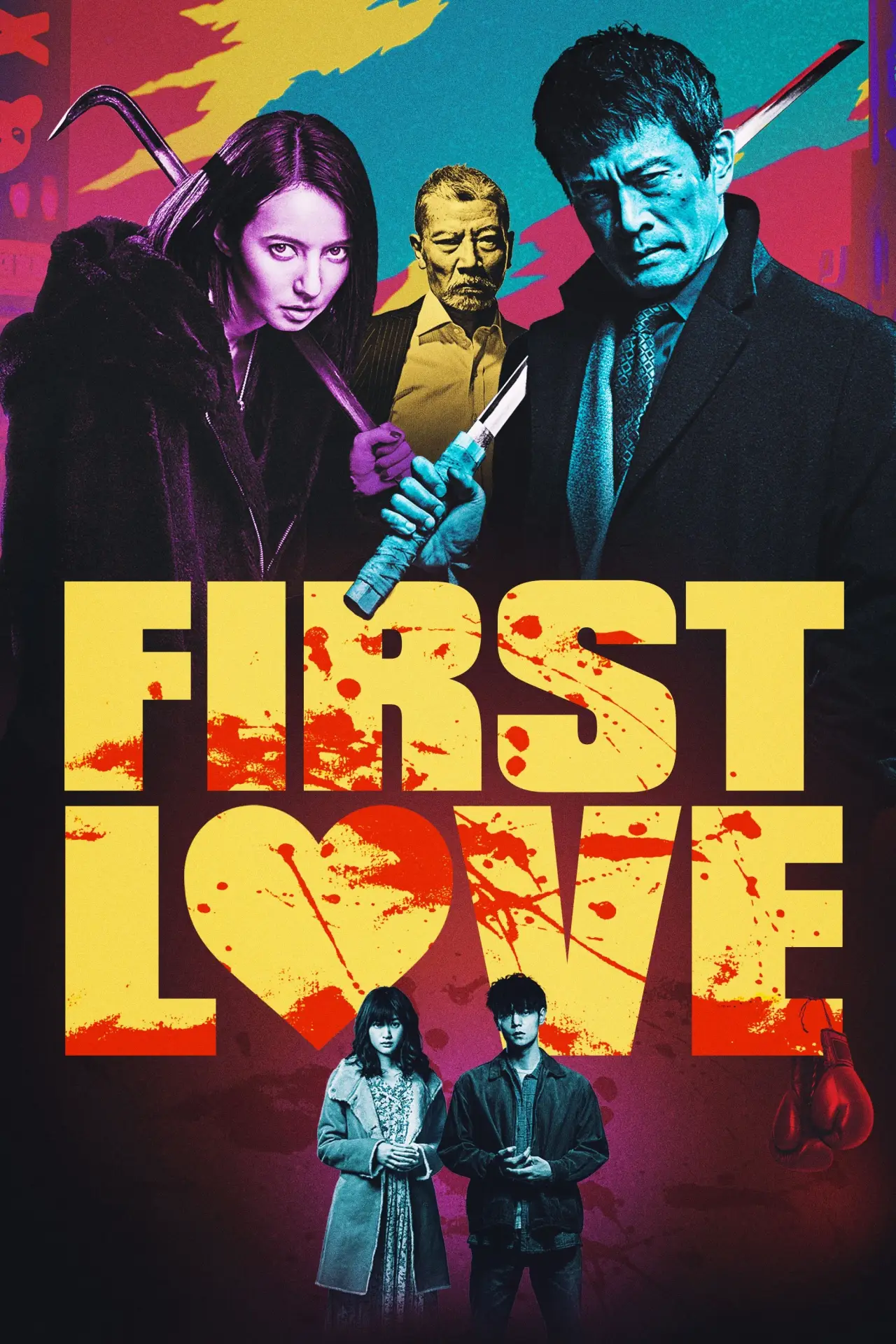 Movie poster "First Love"