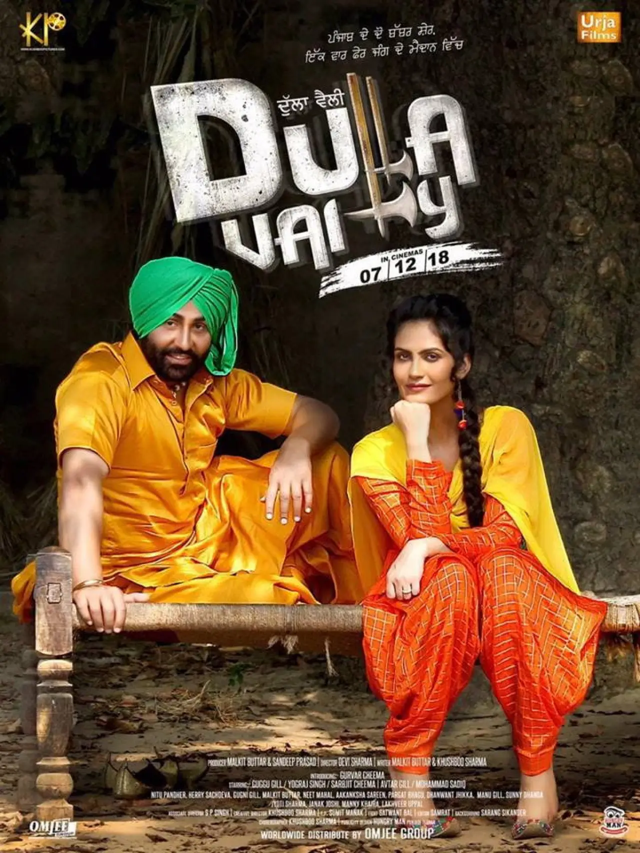 Movie poster "Dulla Vaily"