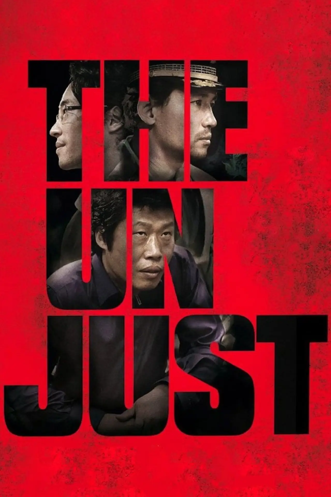Movie poster "The Unjust"