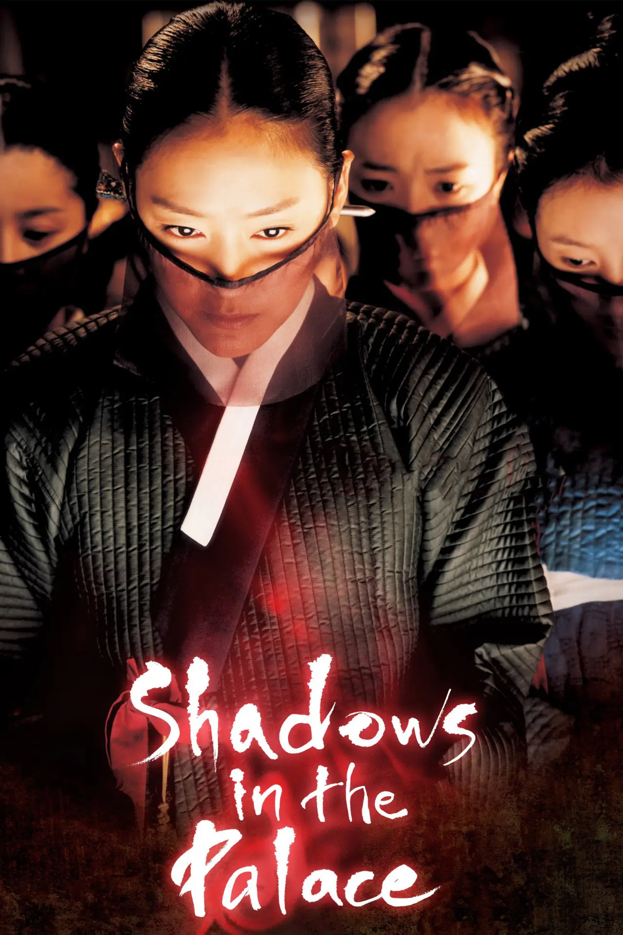 Movie poster "Shadows in the Palace"