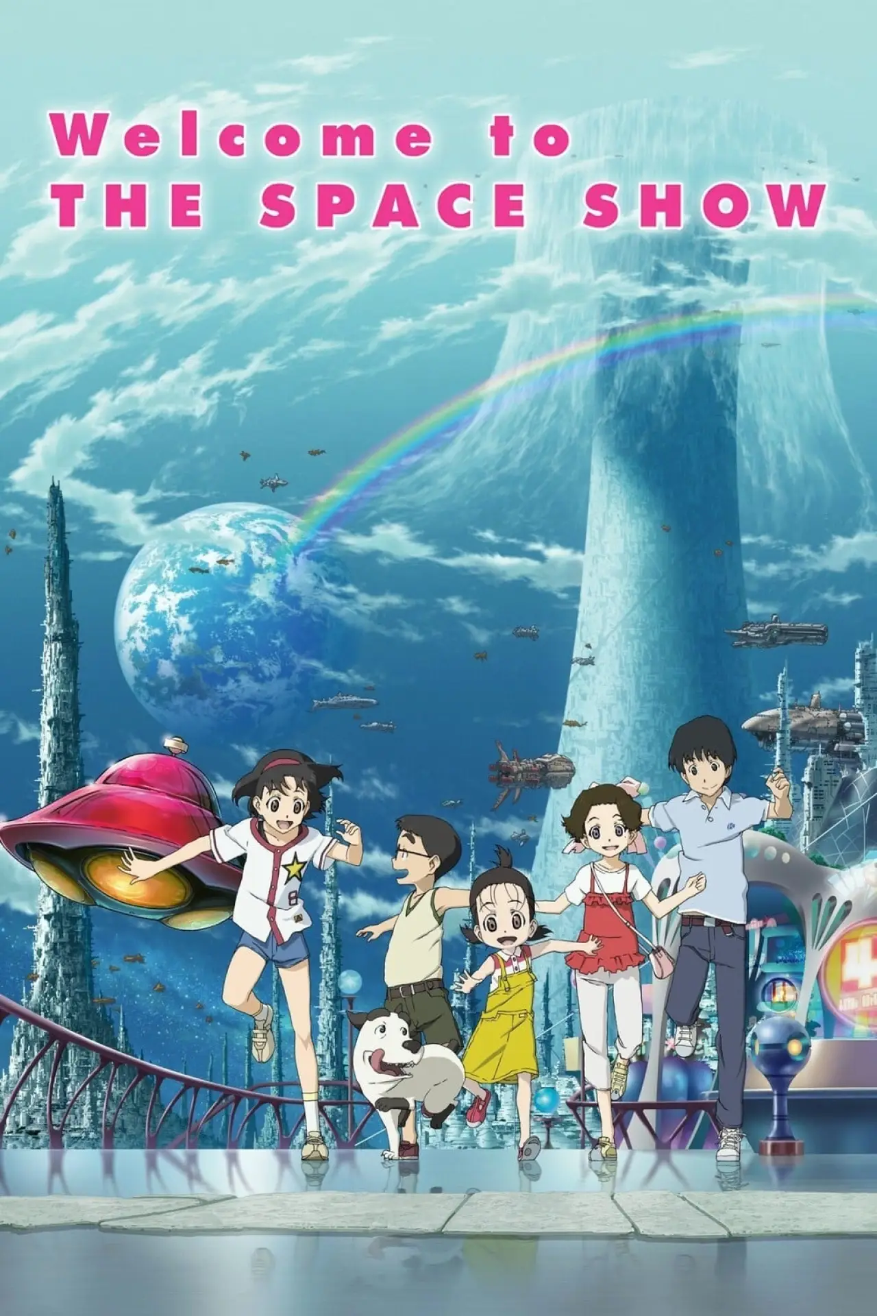 Movie poster "Welcome to the Space Show"