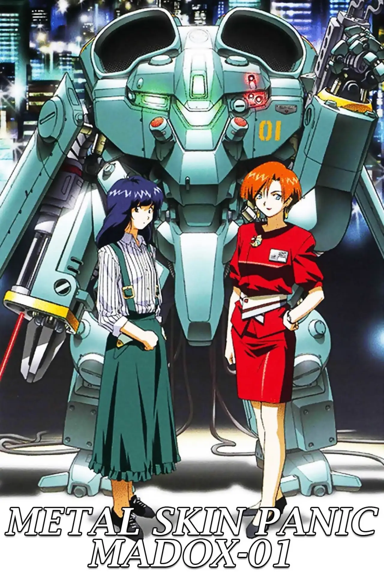 Movie poster "Metal Skin Panic MADOX-01"