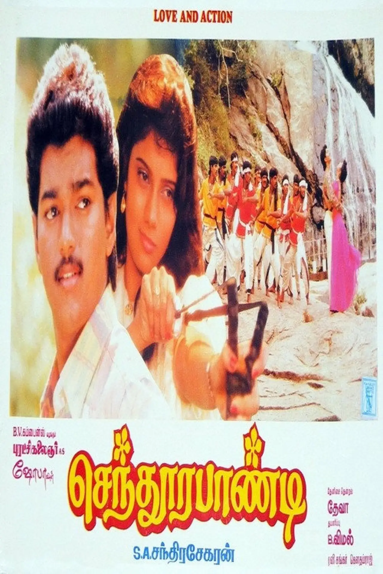 Movie poster "Sendhoorapandi"