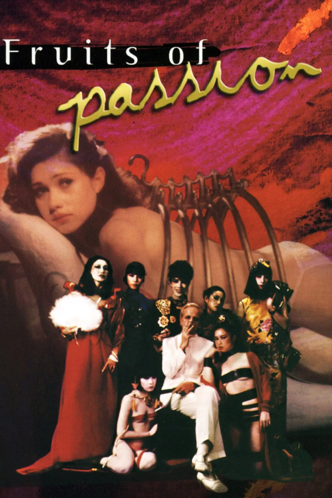 Movie poster "Fruits of Passion"