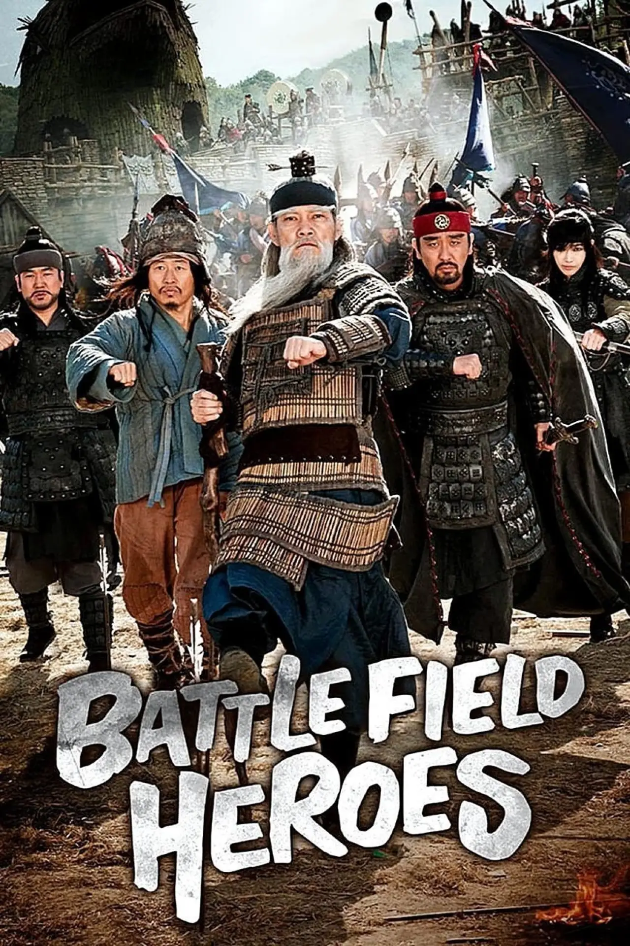 Movie poster "Battlefield Heroes"