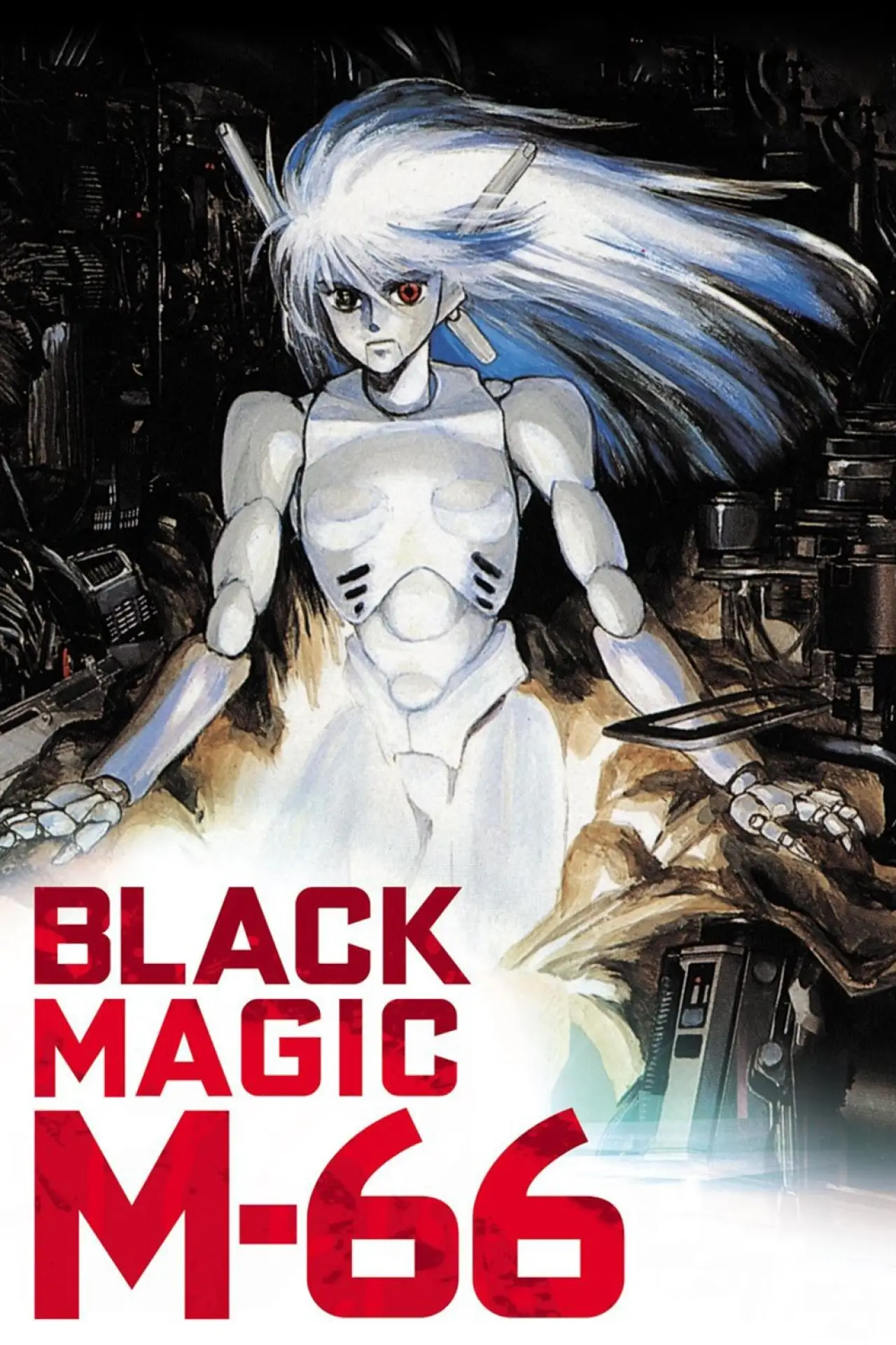 Movie poster "Black Magic M-66"