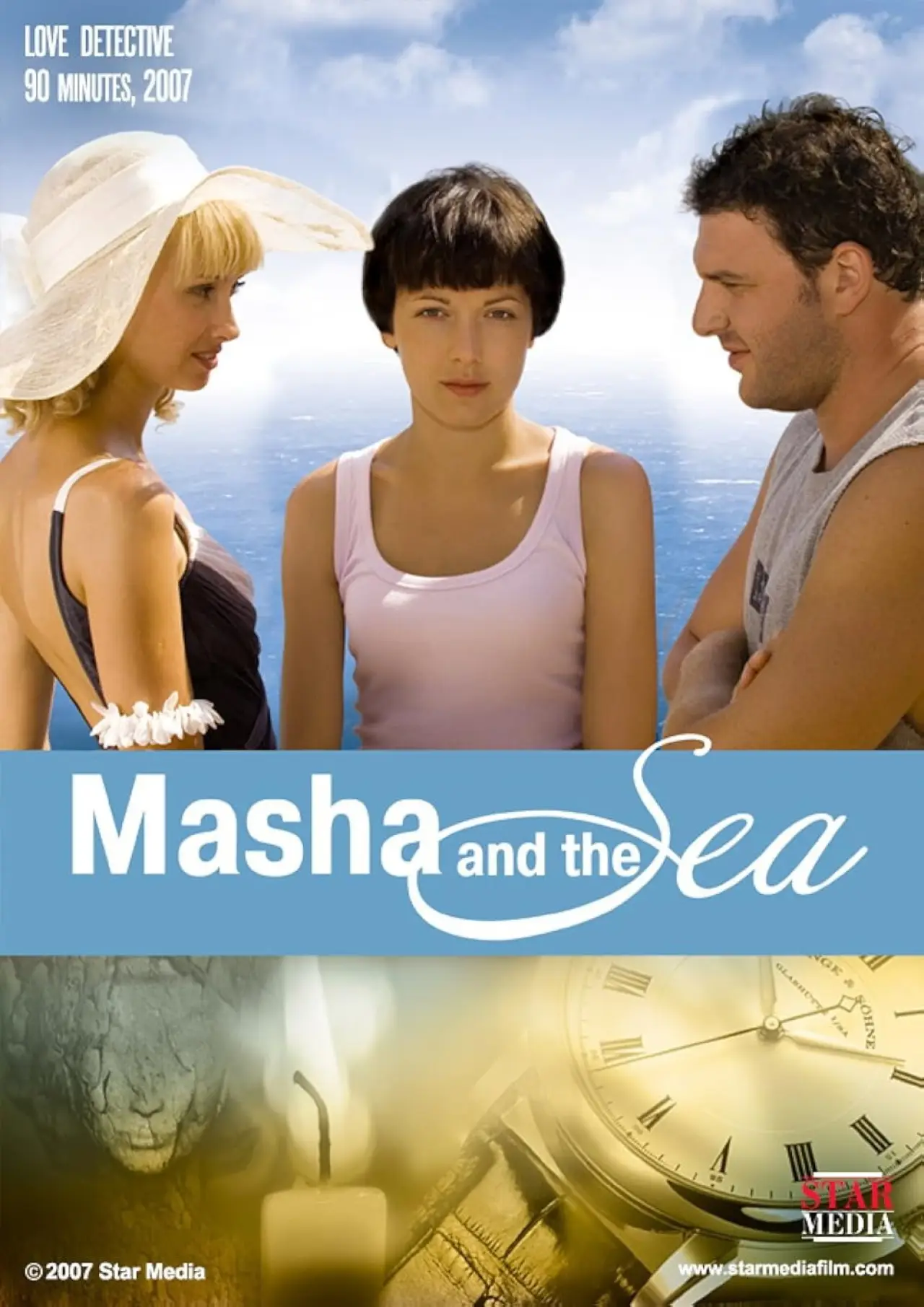 Movie poster "Masha and the Sea"