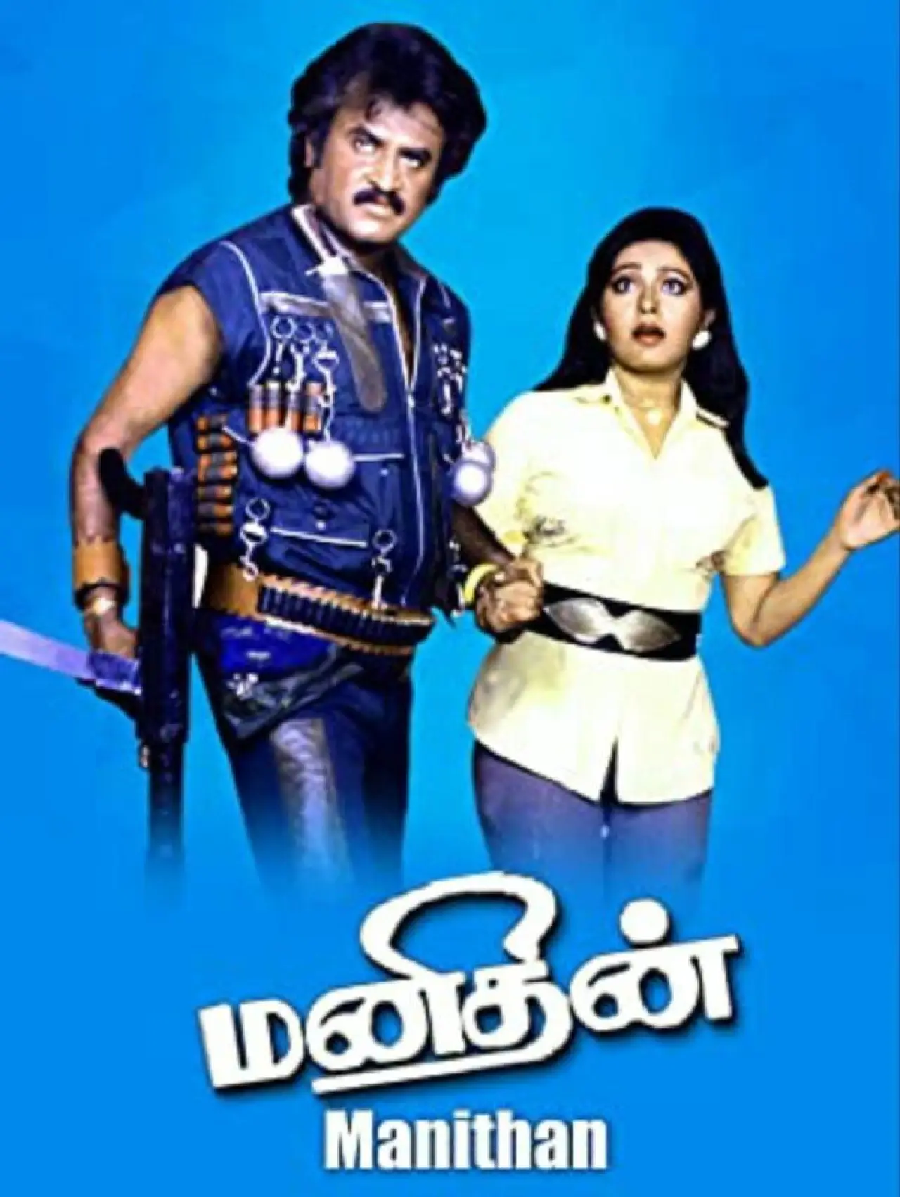 Movie poster "Manithan"
