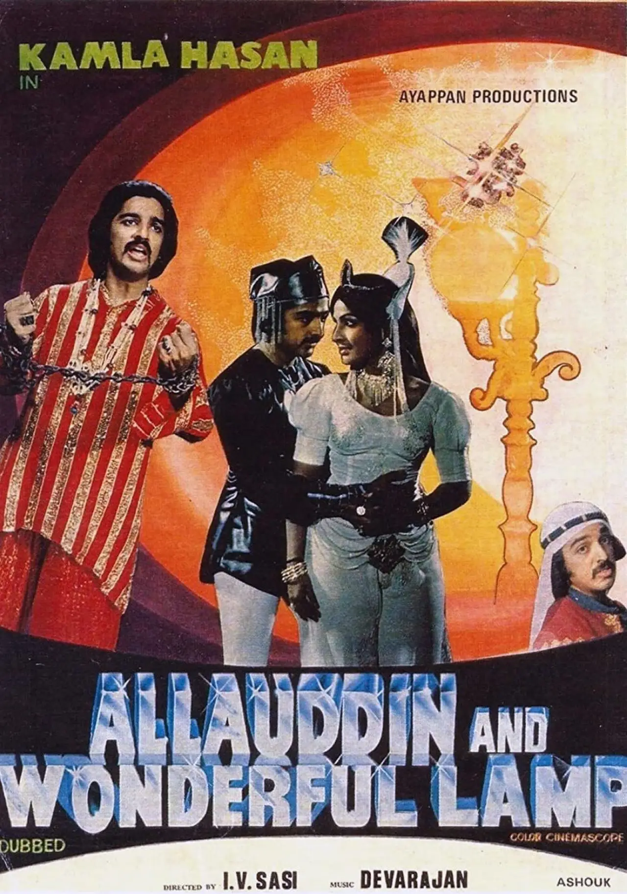Movie poster "Allauddinum Albhutha Vilakkum"