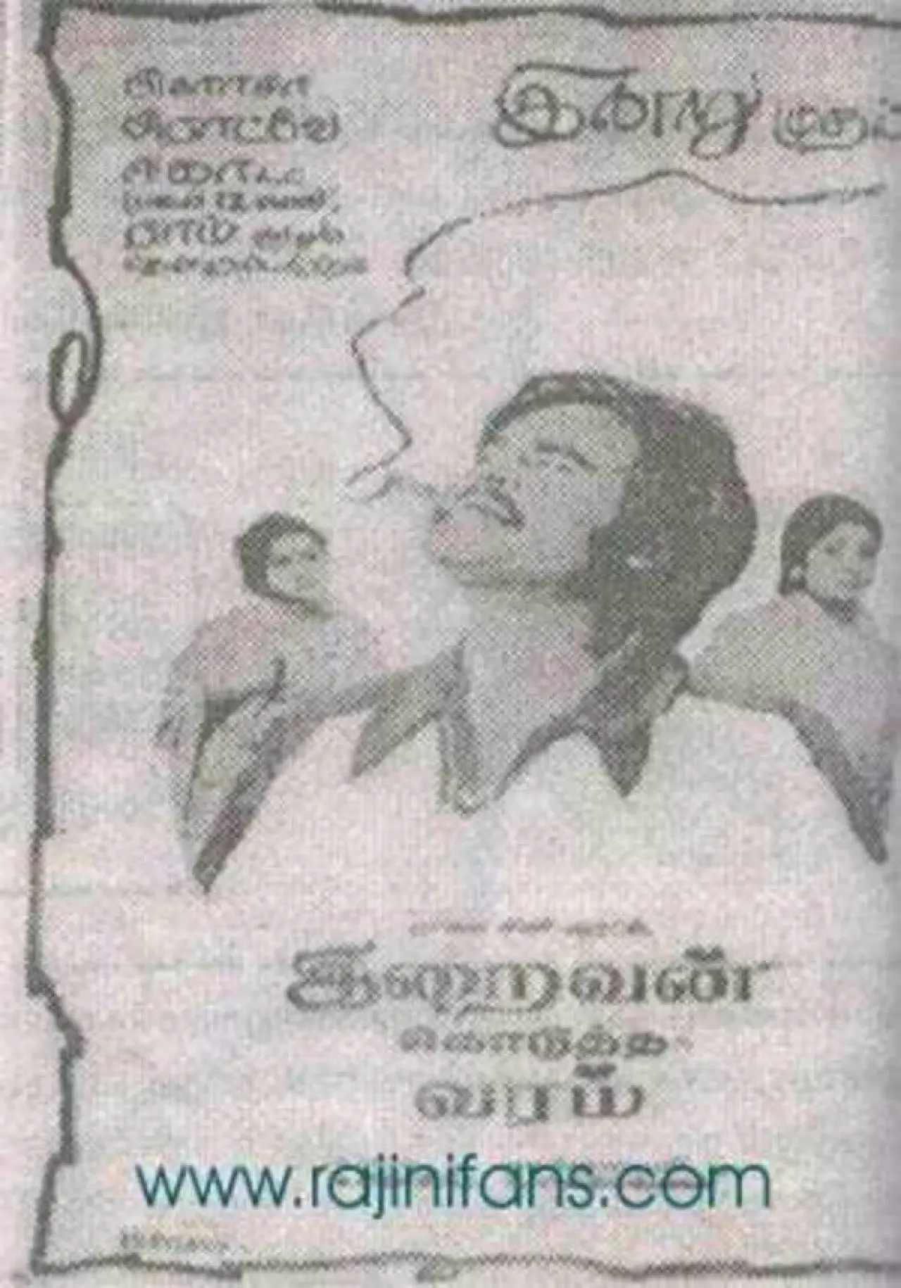 Movie poster "Iraivan Kodutha Varam"
